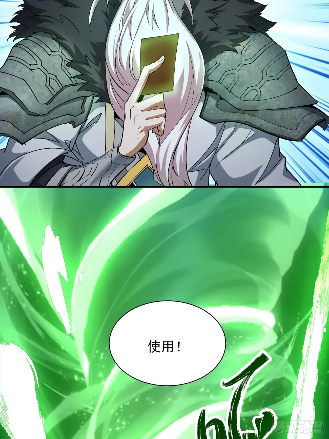 第一回 第51页
