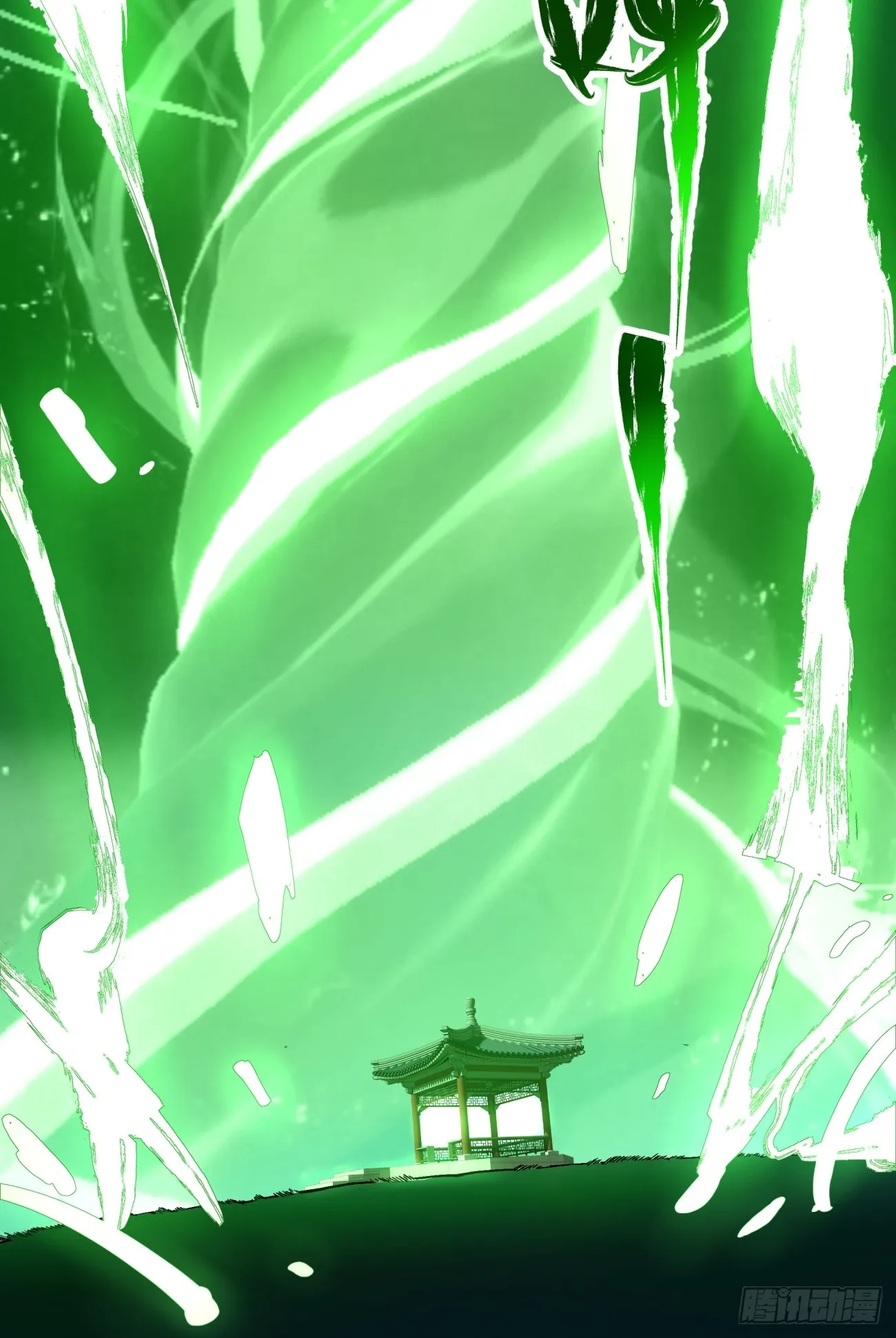 第一回 第52页