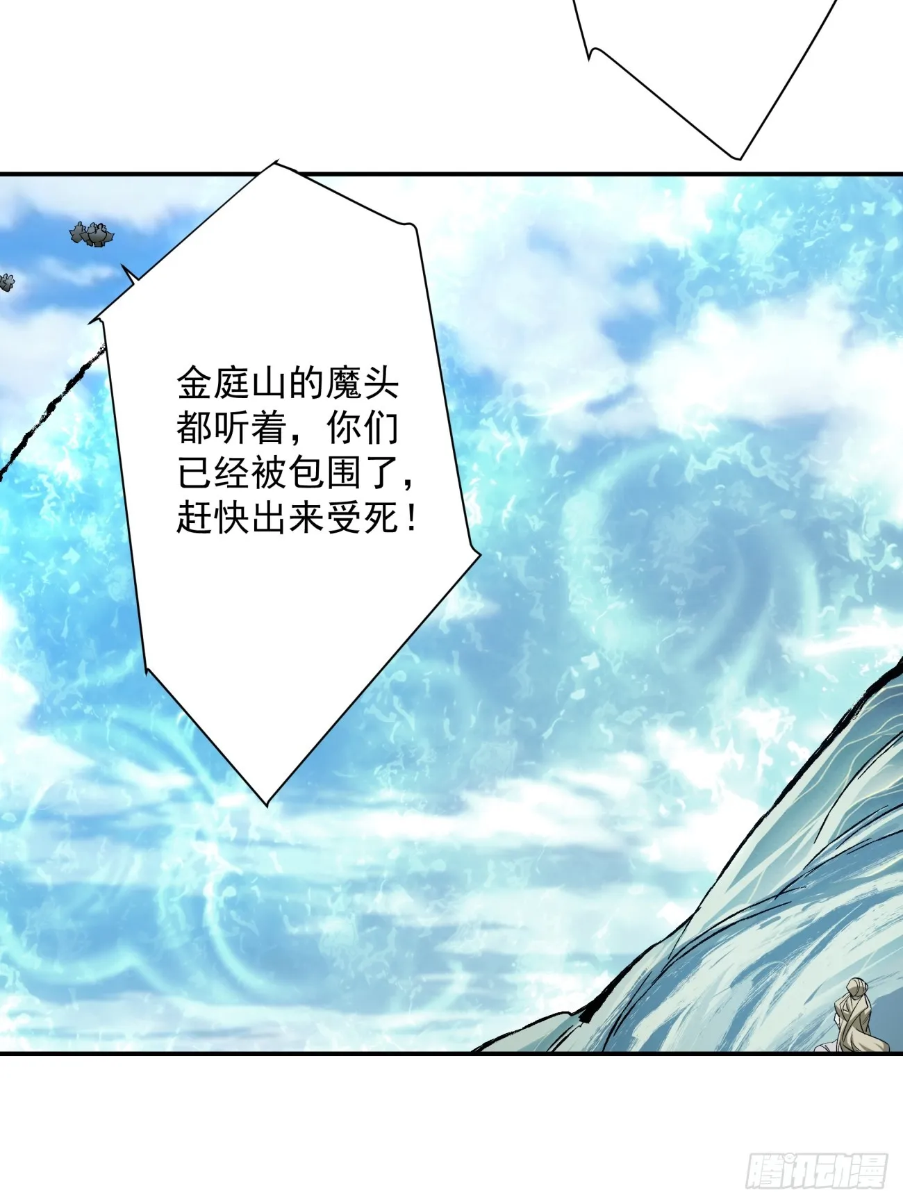 第一回 第56页