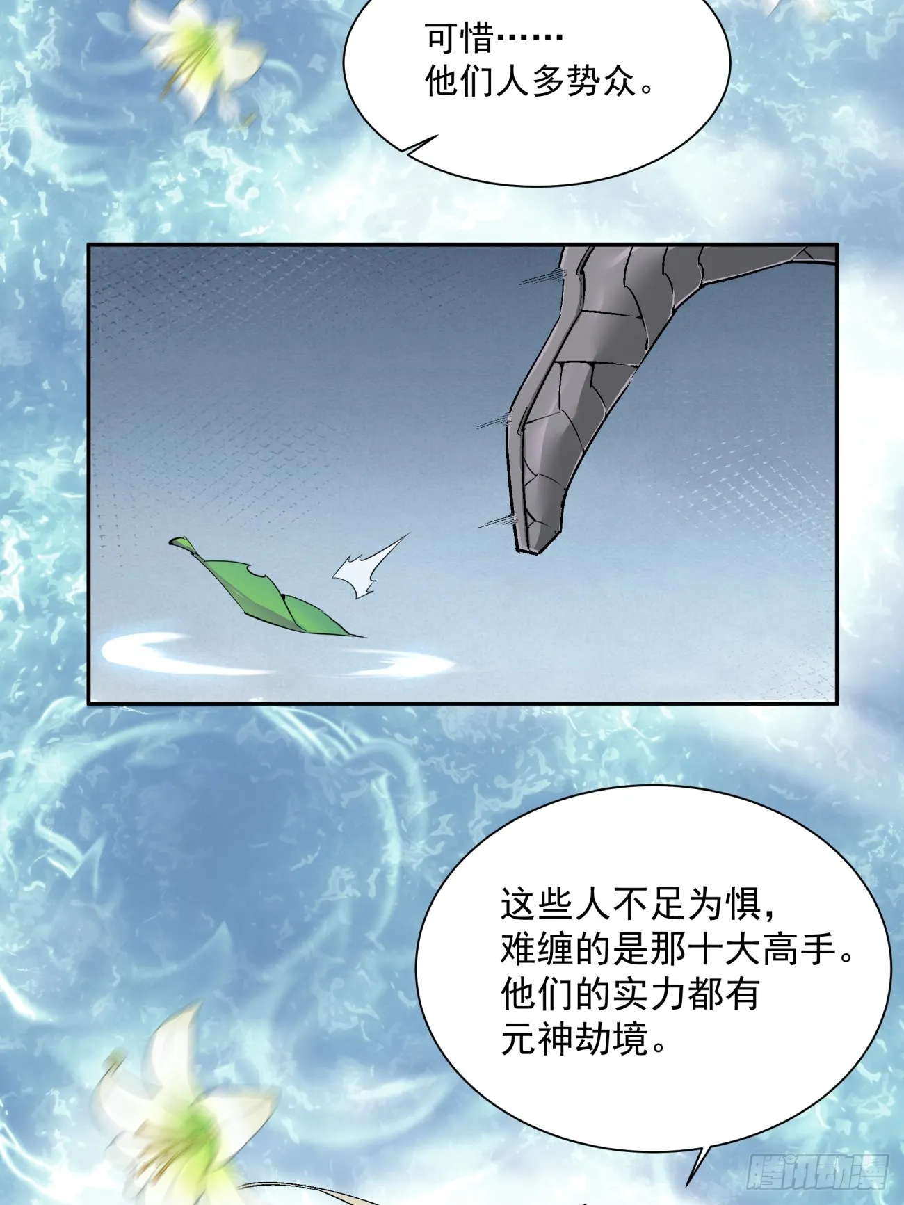 第一回 第58页