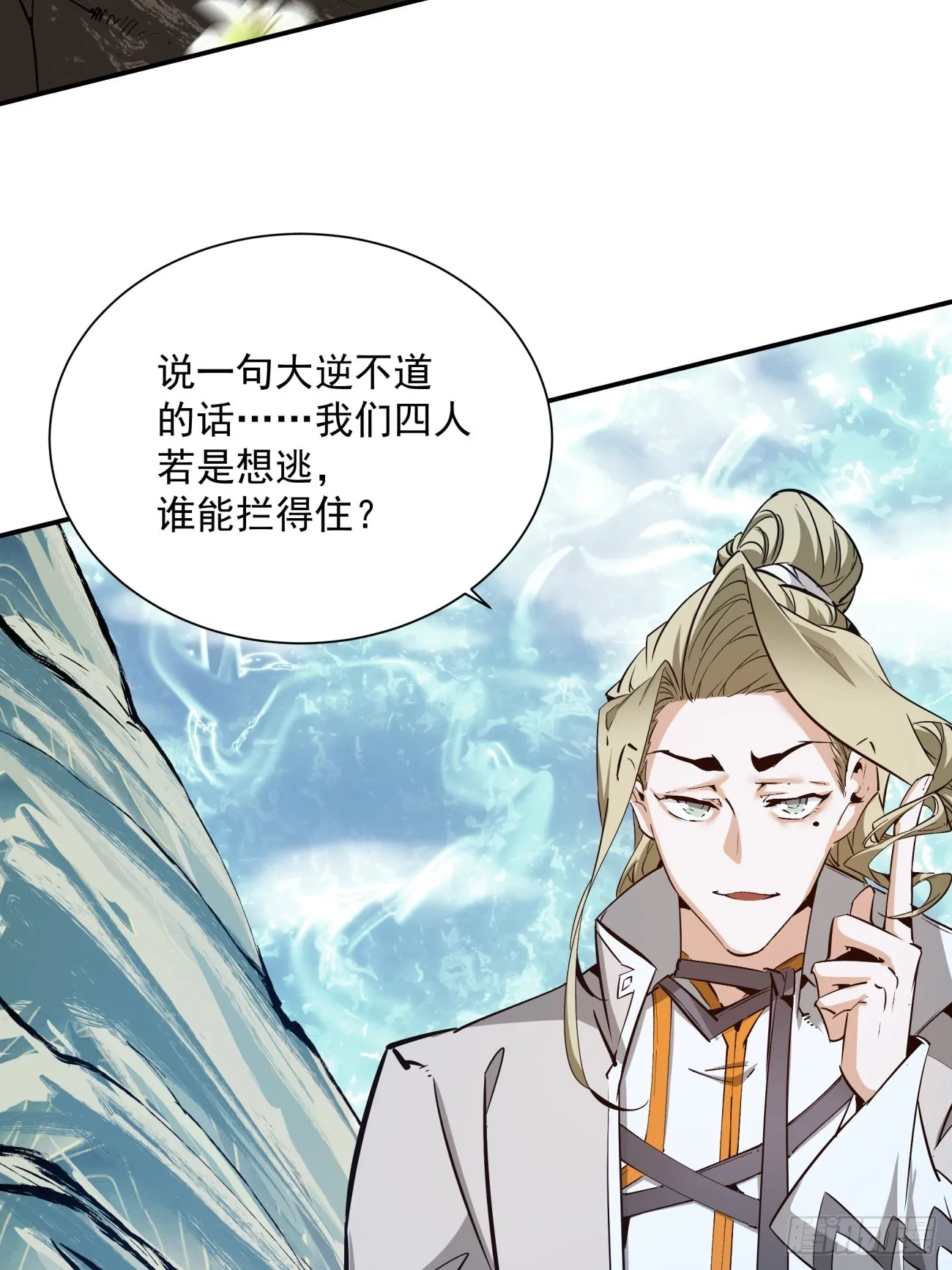 第一回 第61页