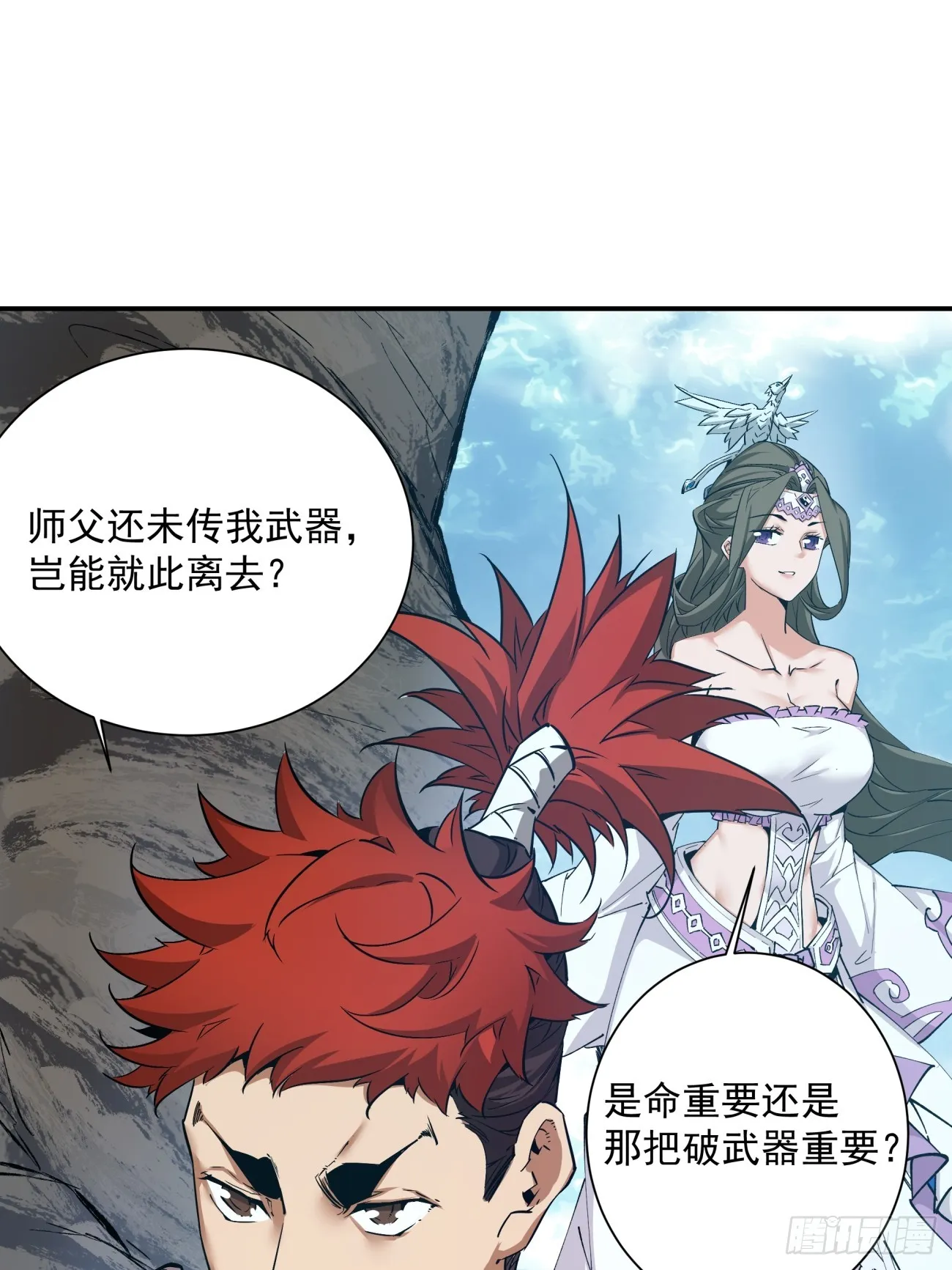 第一回 第63页