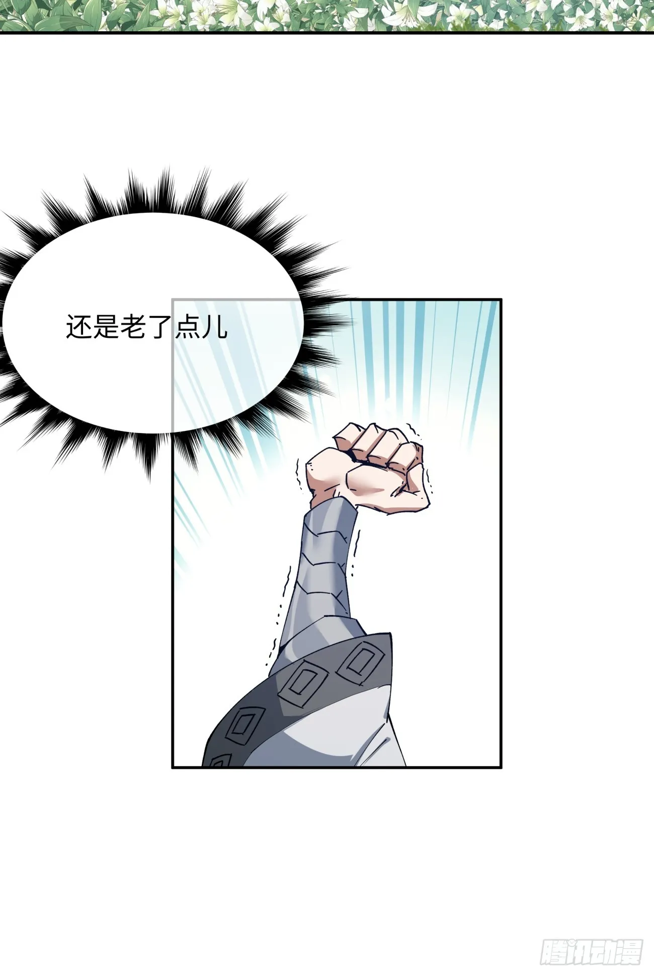 第一回 第72页
