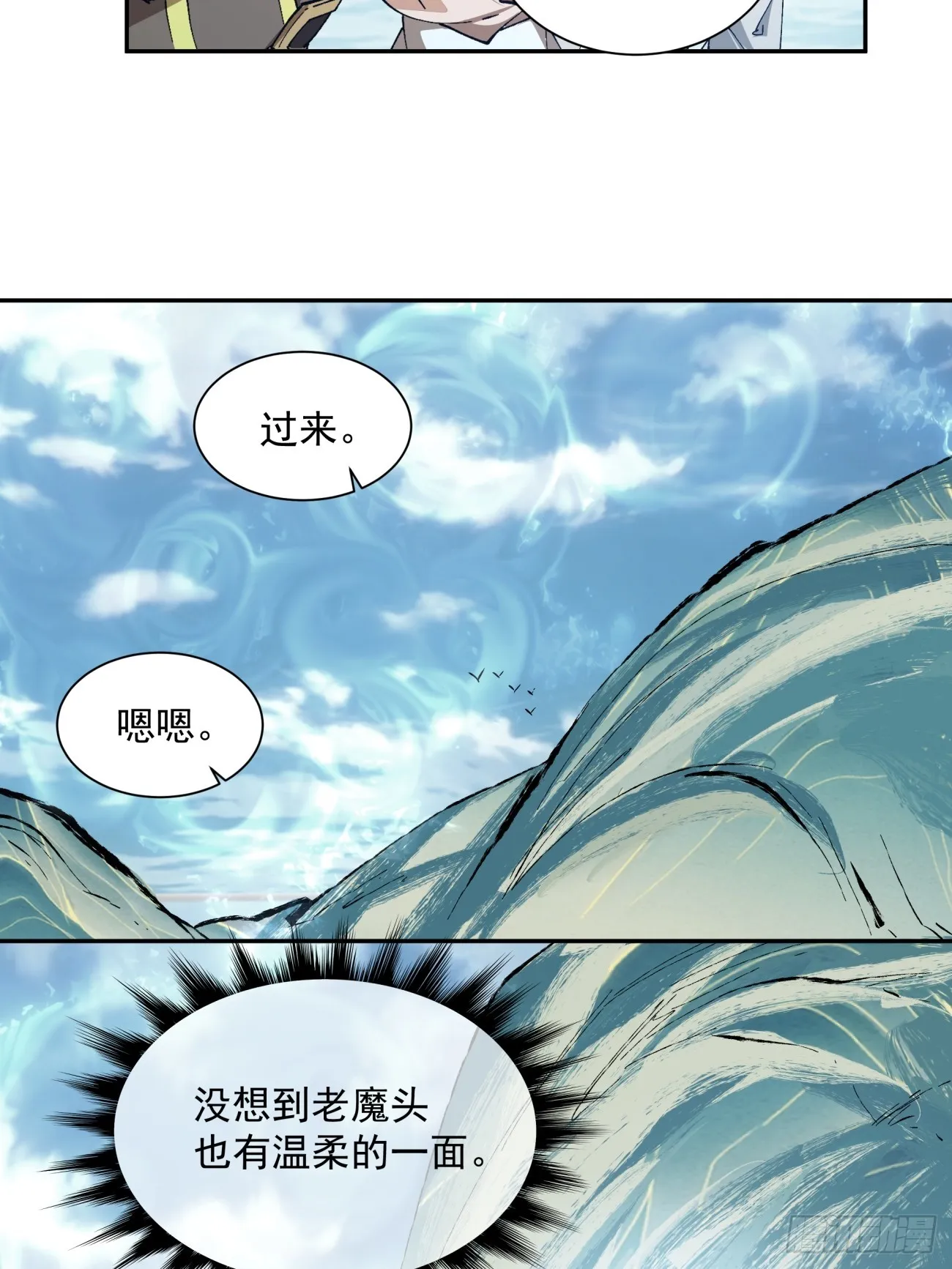 第一回 第79页