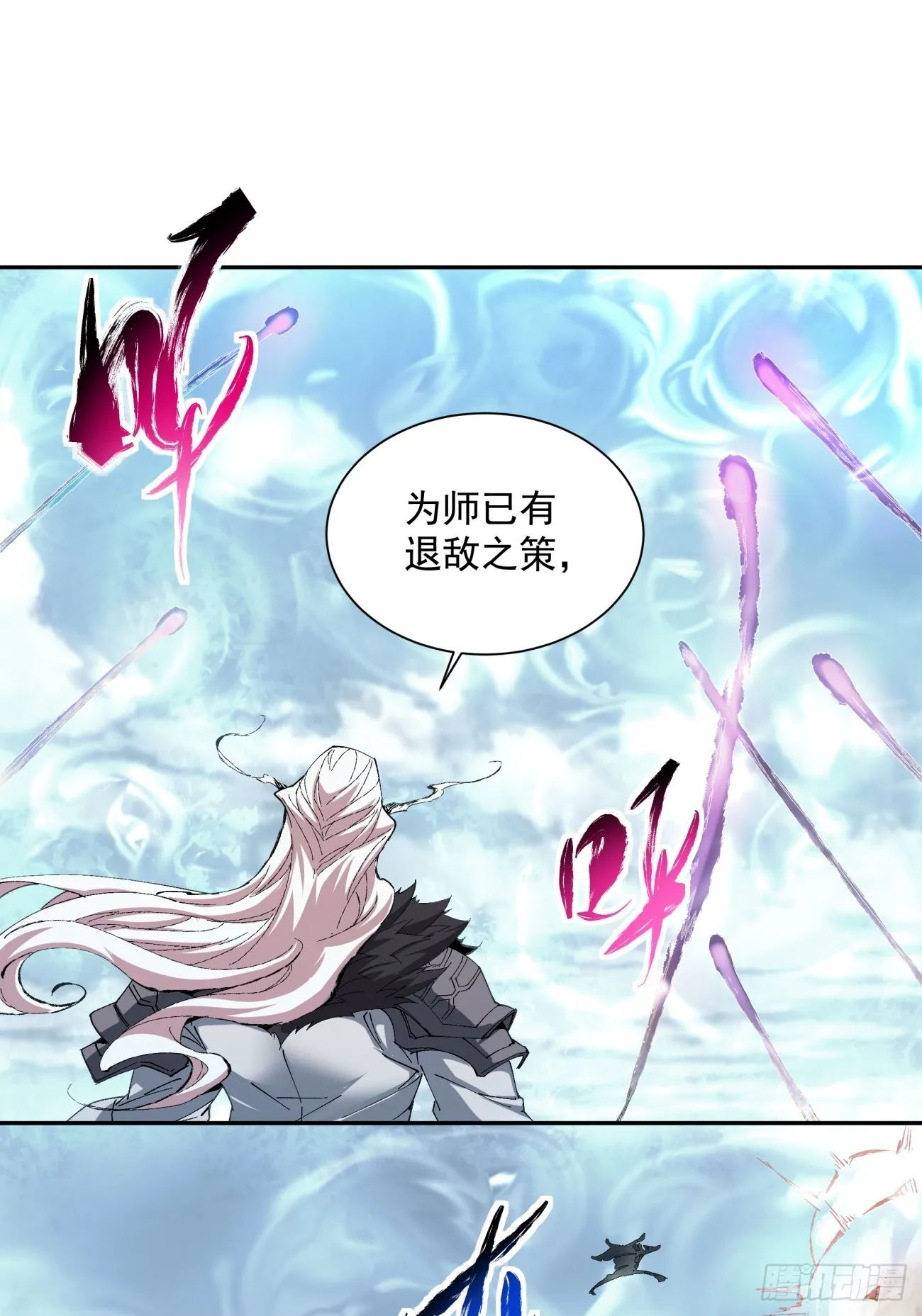 第一回 第83页