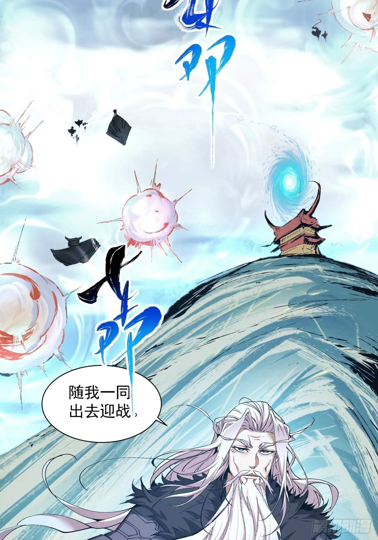第一回 第84页