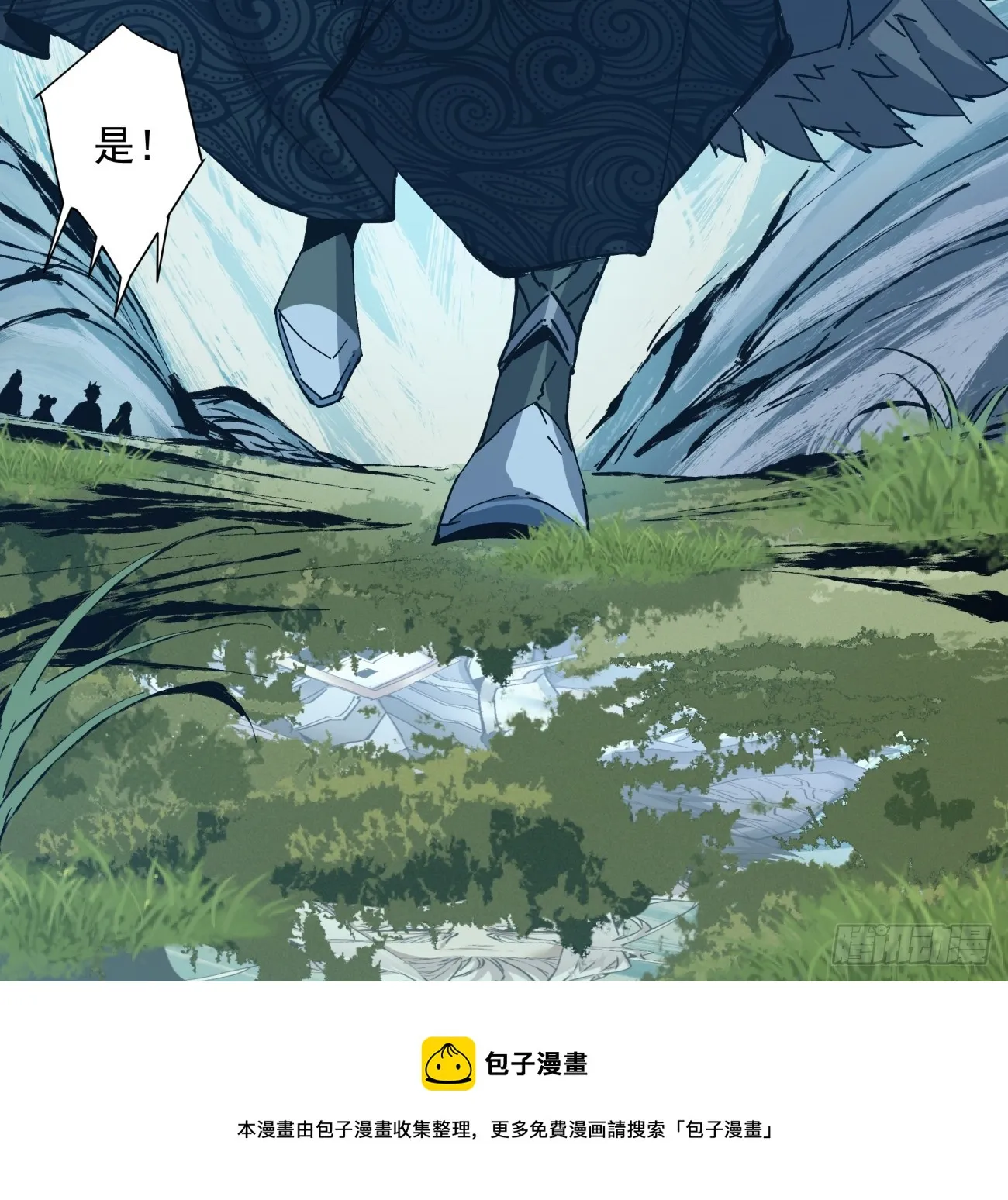 第一回 第86页