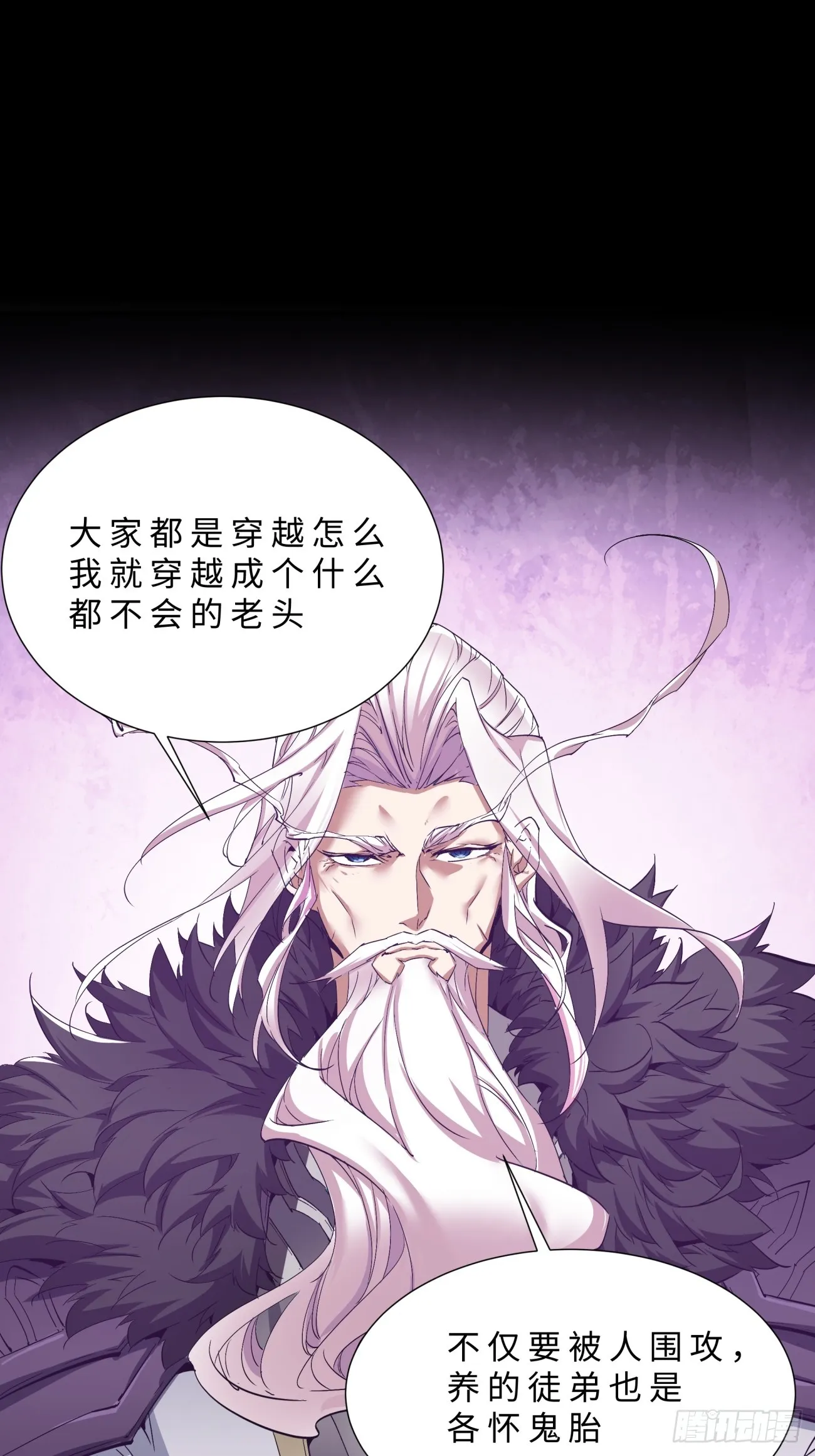 序章 第6页
