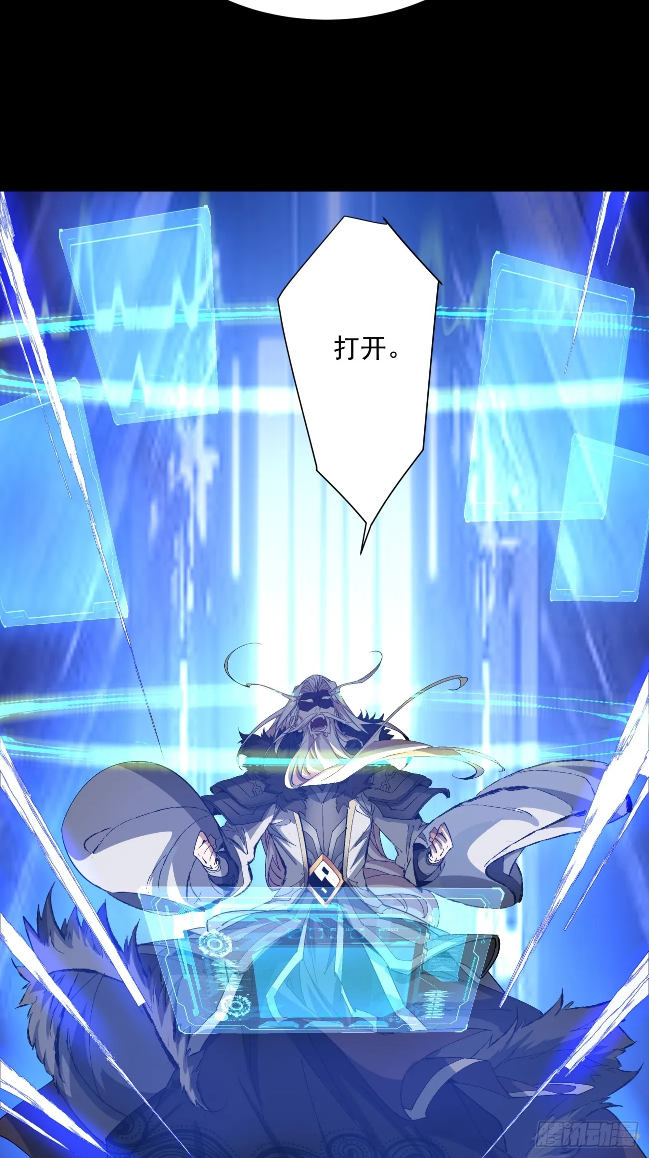 序章 第8页