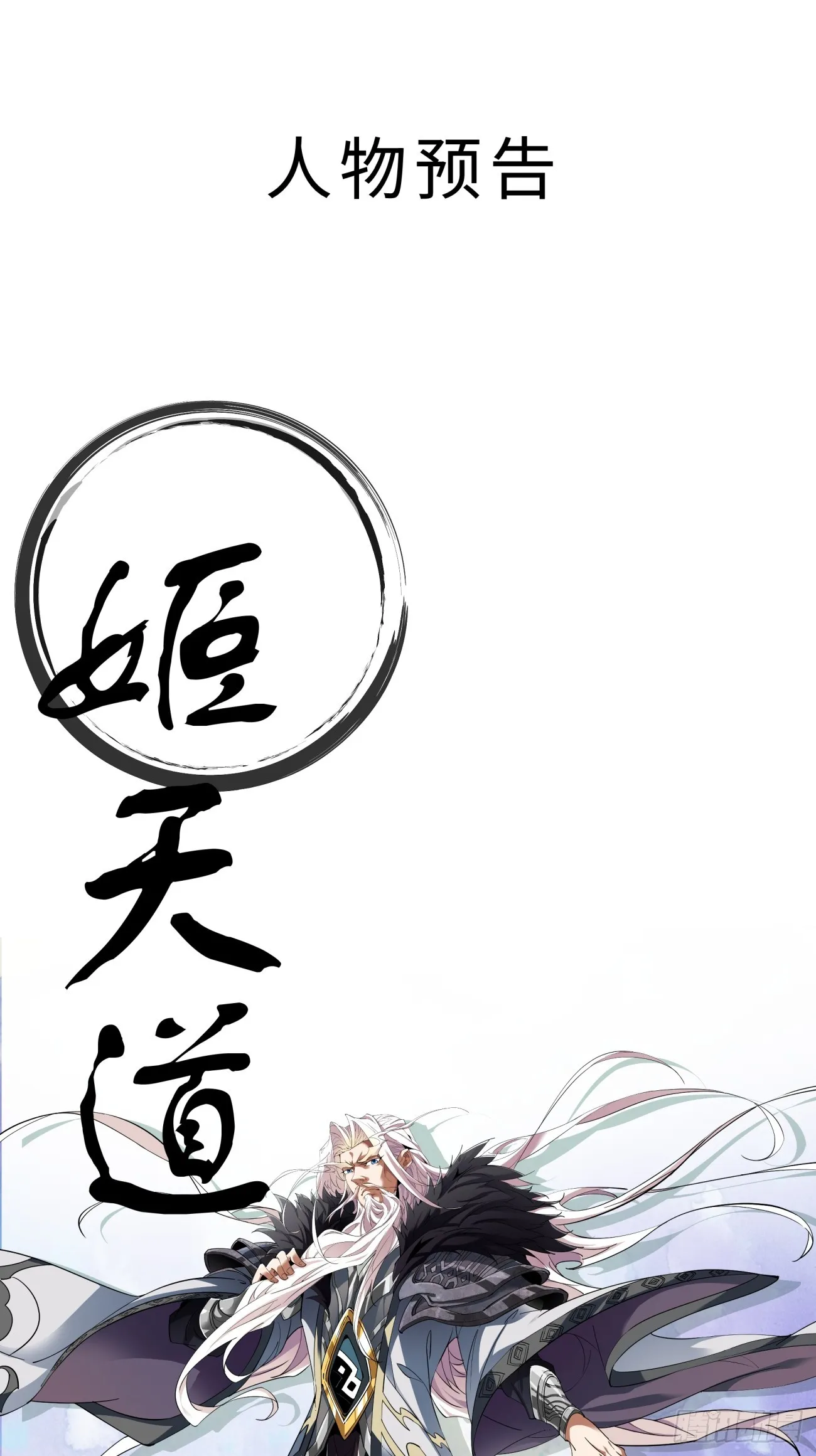 序章 第13页