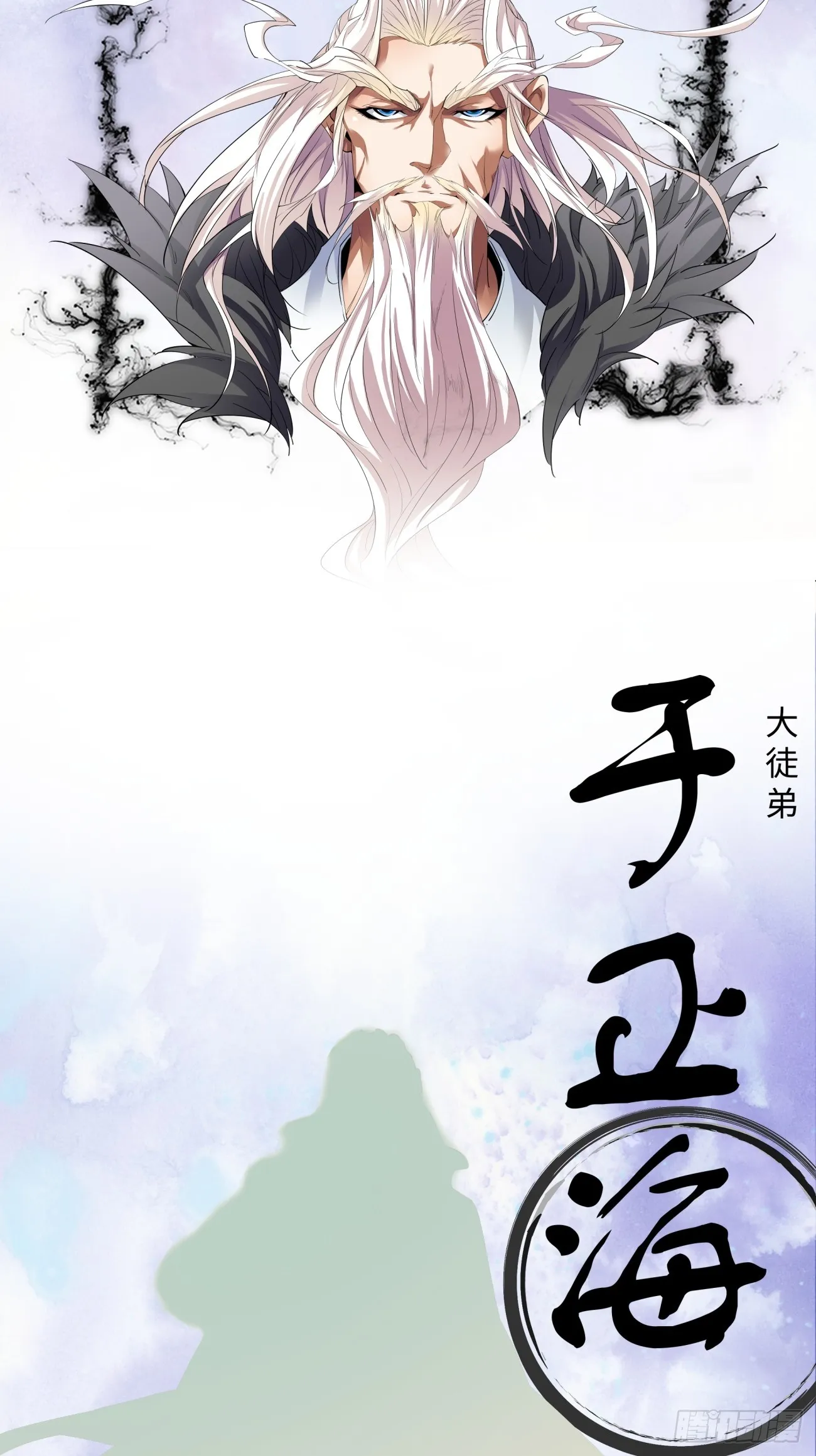 序章 第15页