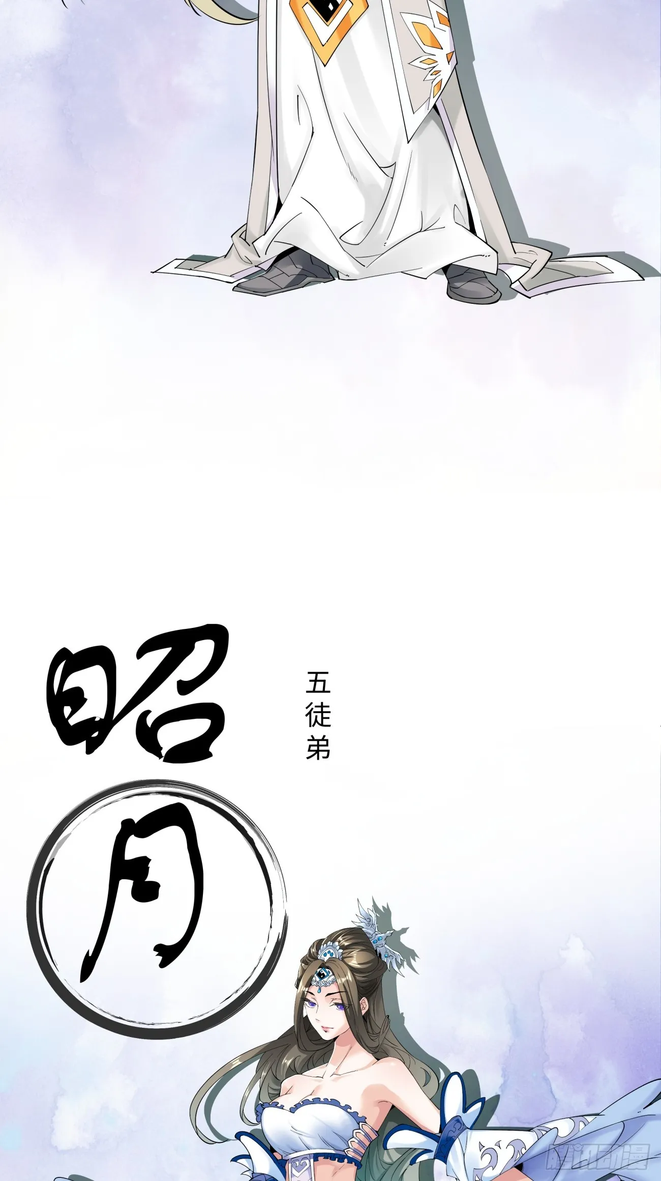 序章 第20页
