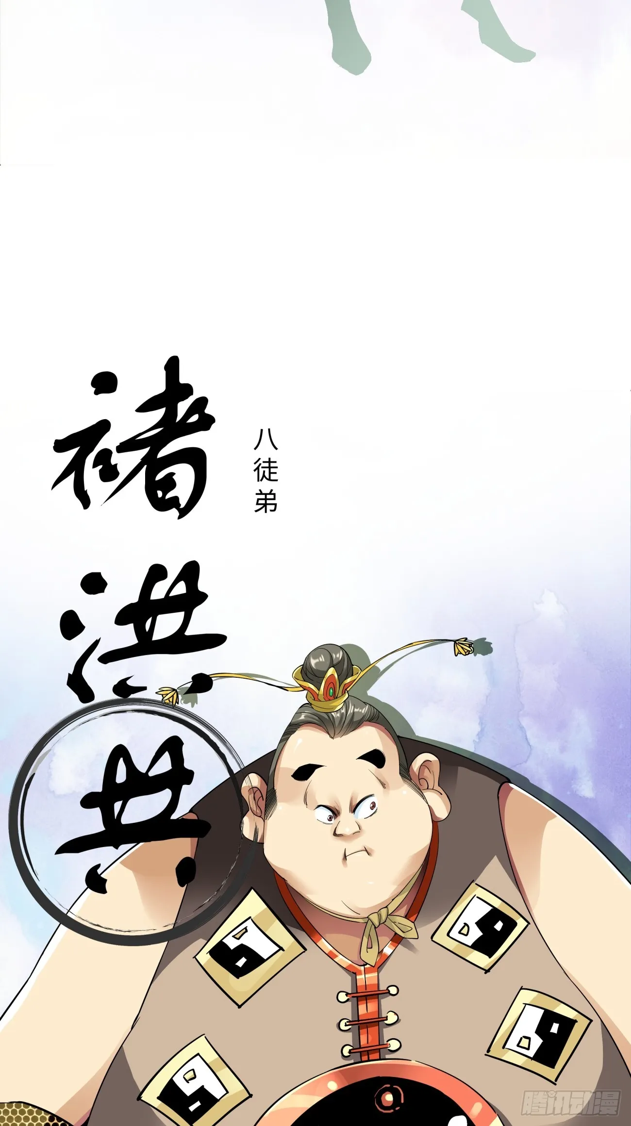 序章 第24页