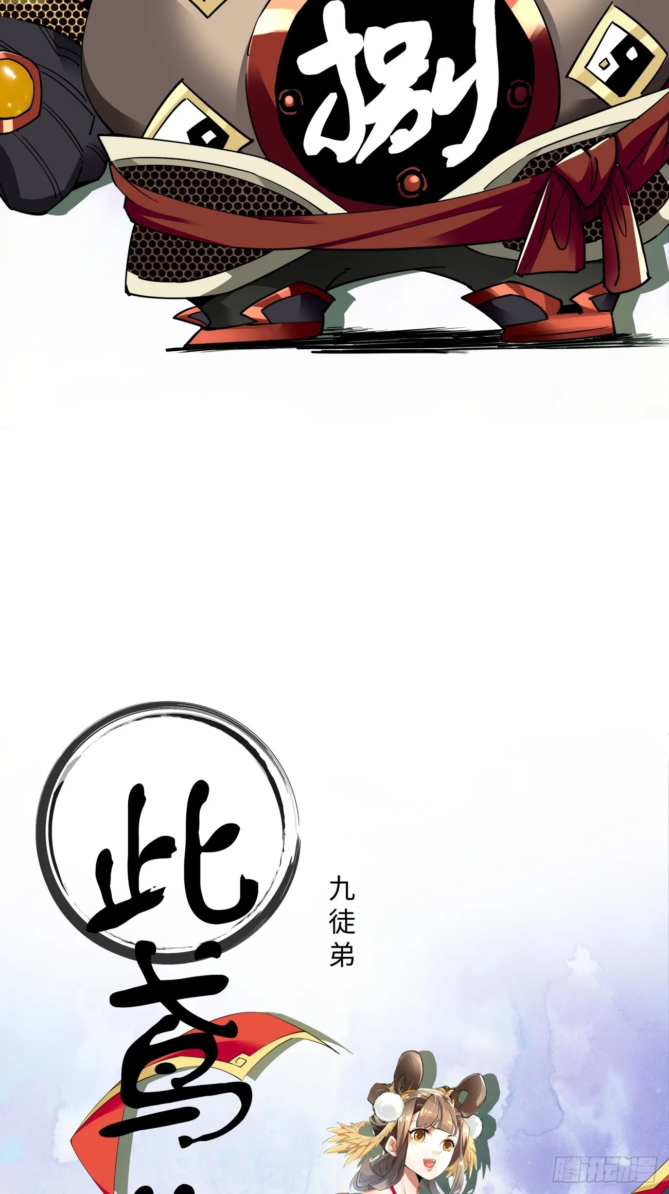 序章 第25页