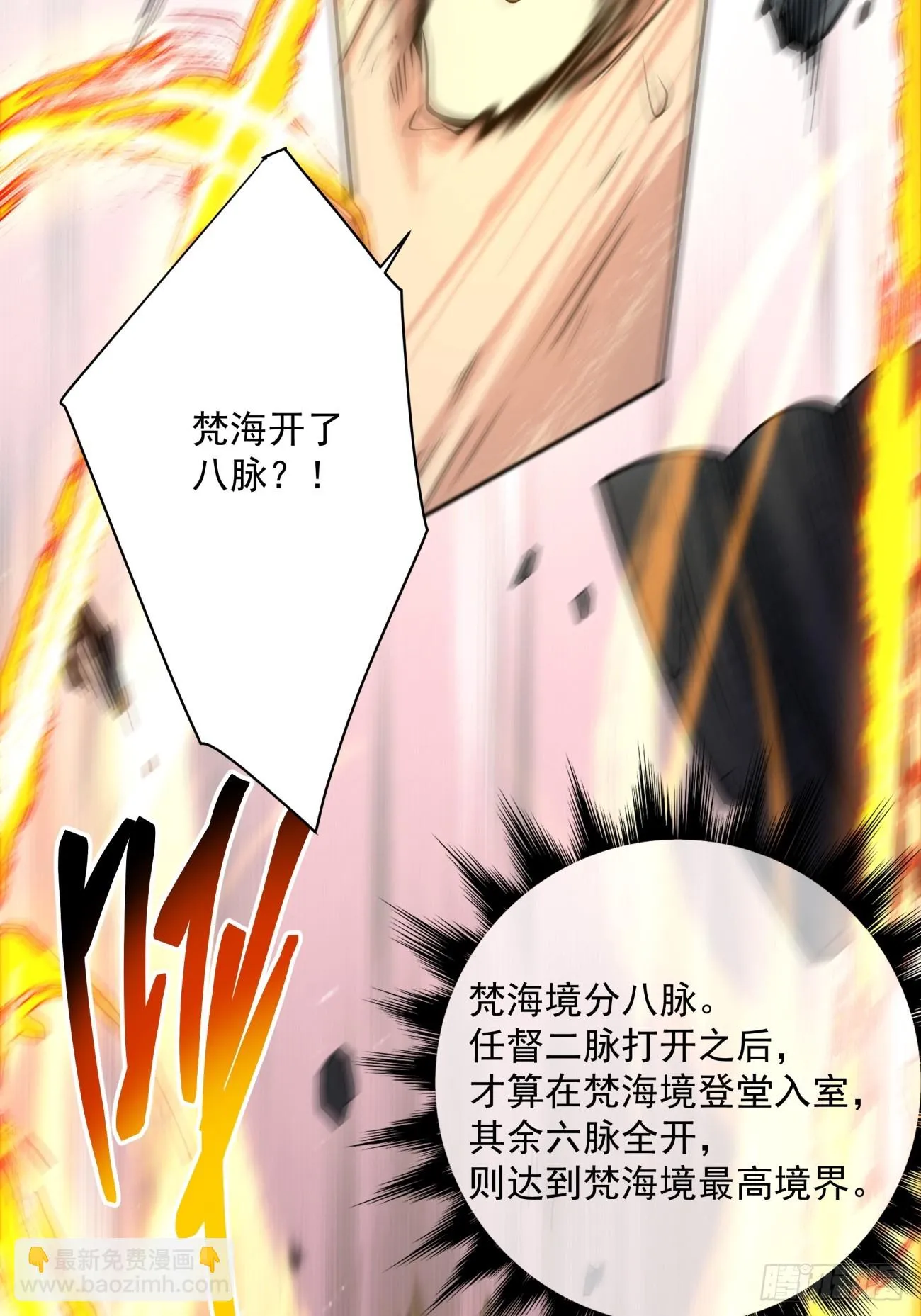 第二十二回 第13页