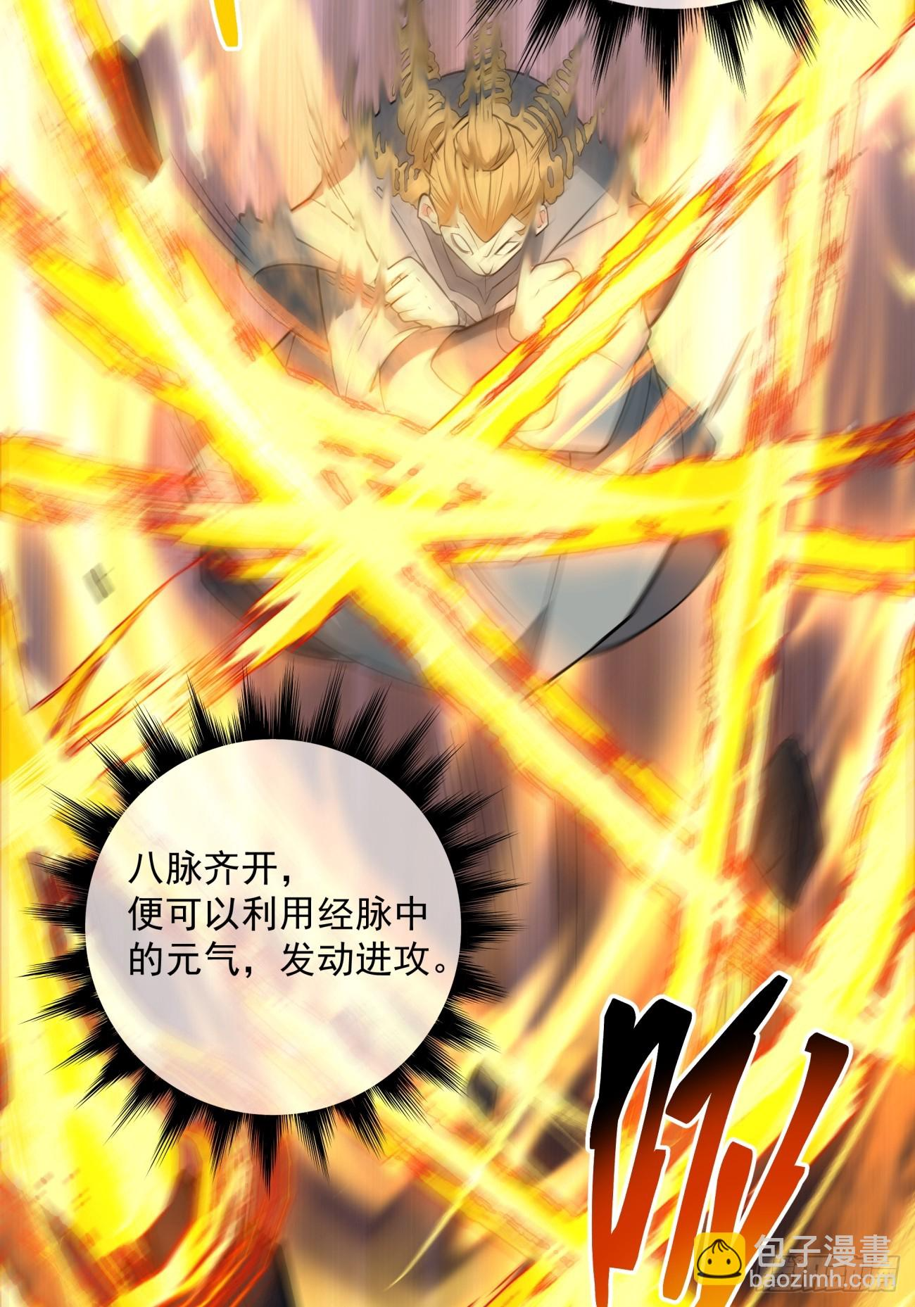 第二十二回 第14页