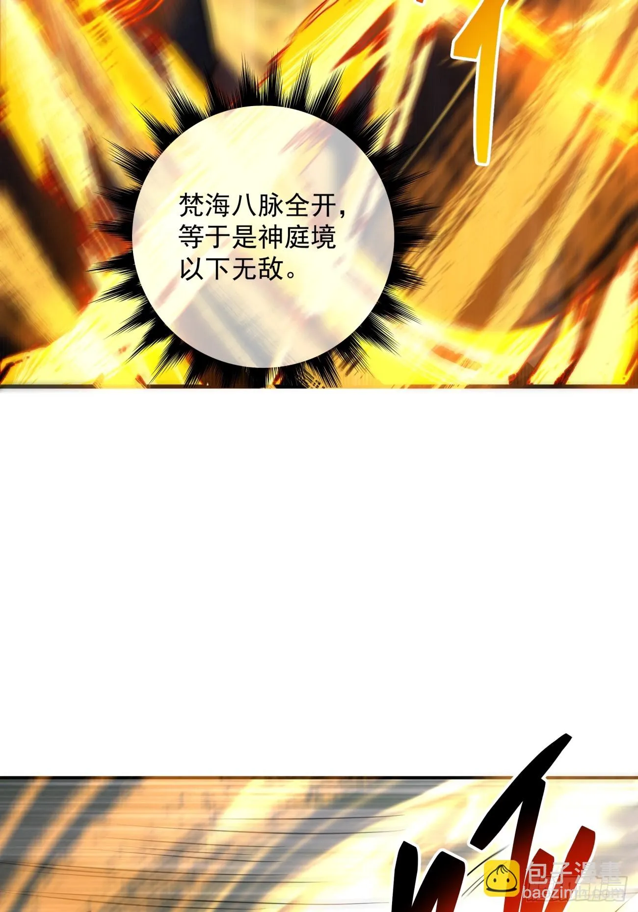 第二十二回 第15页