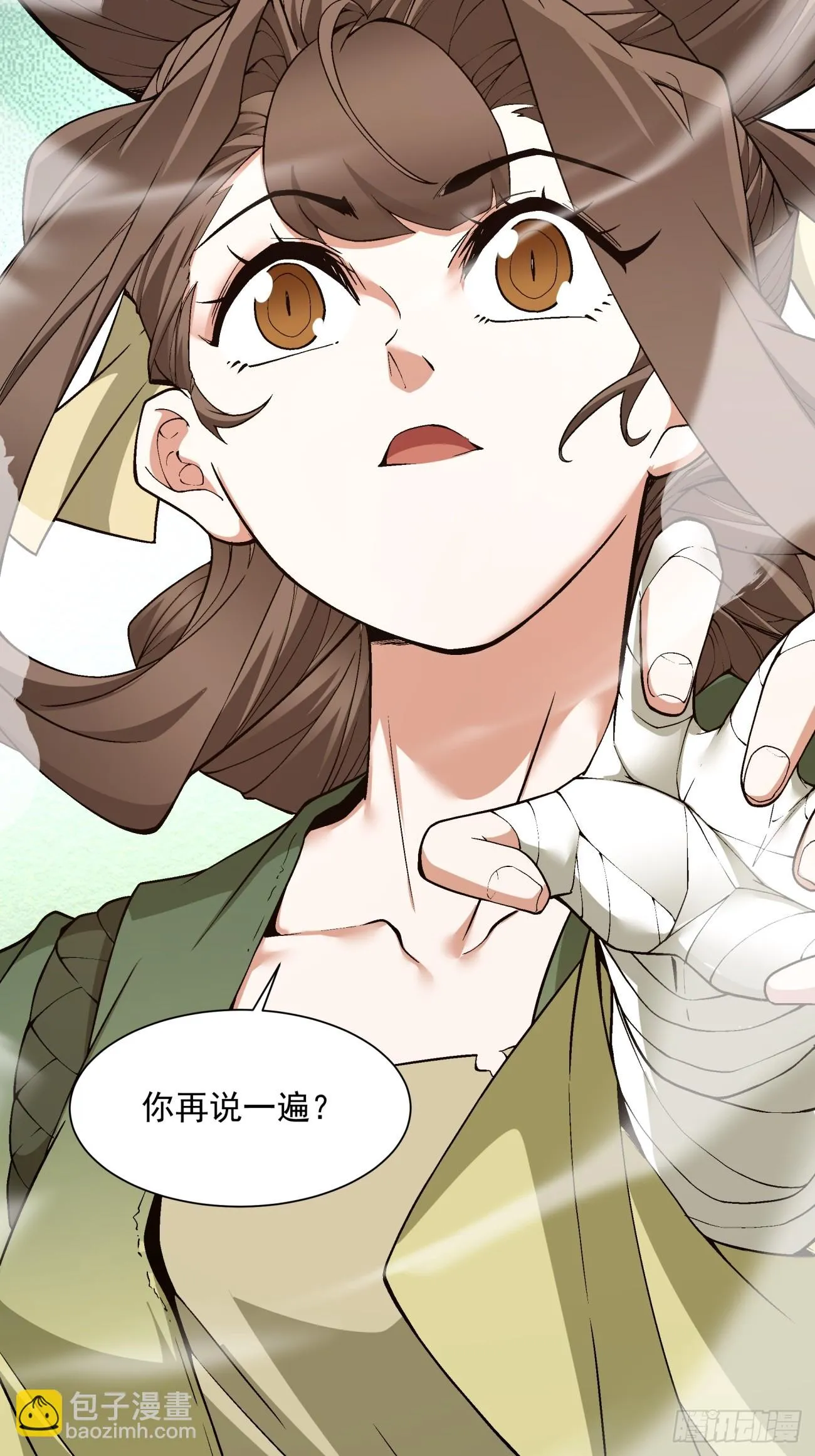 第二十二回 第27页
