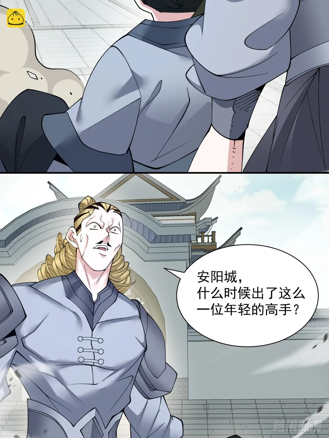 第二十二回 第34页