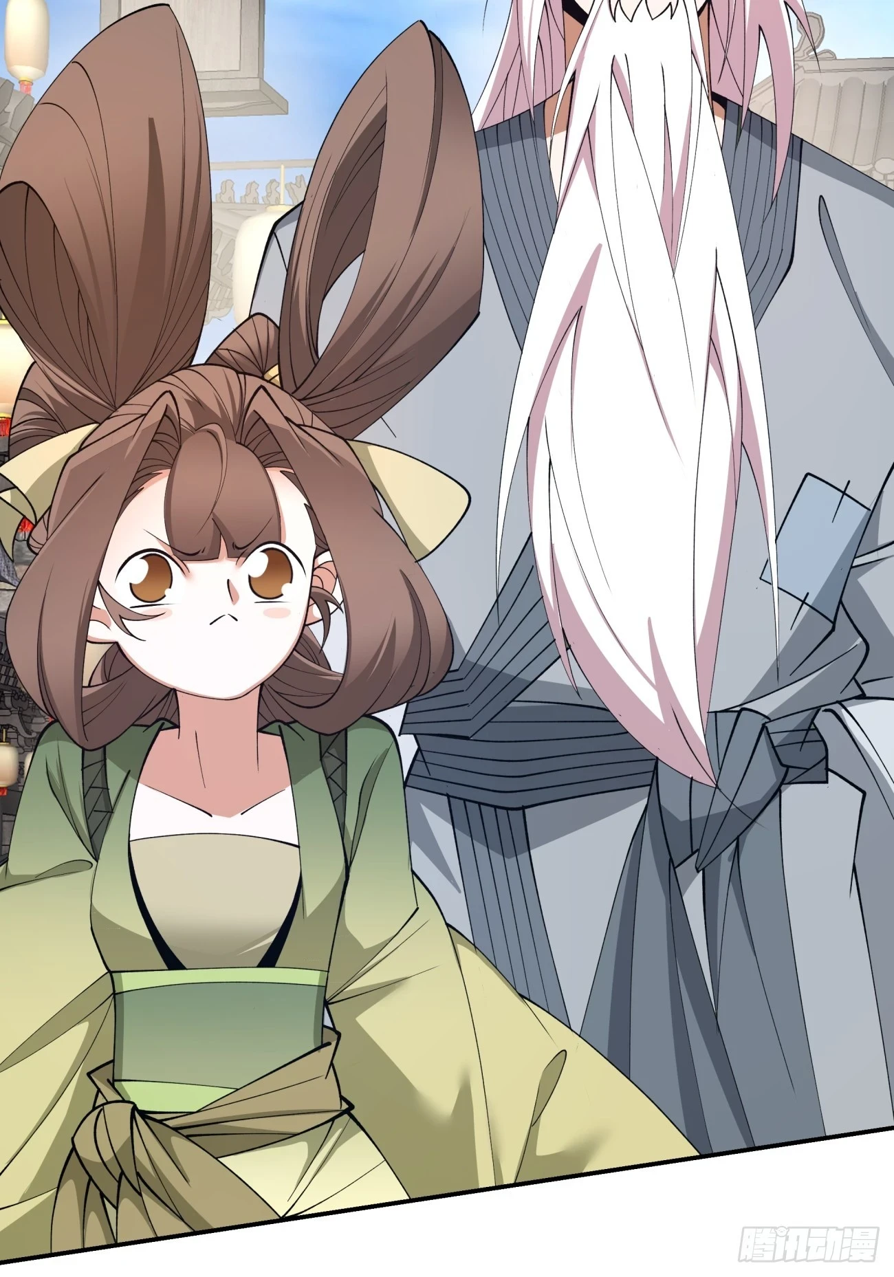 第十九回 第23页