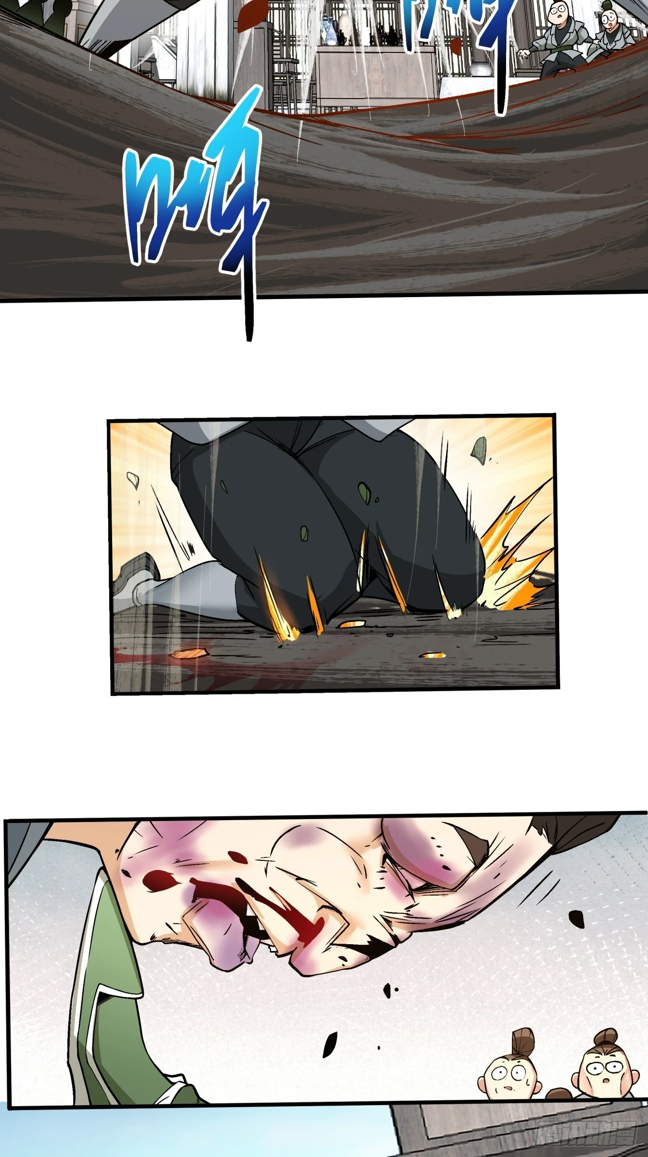 第十九回 第37页