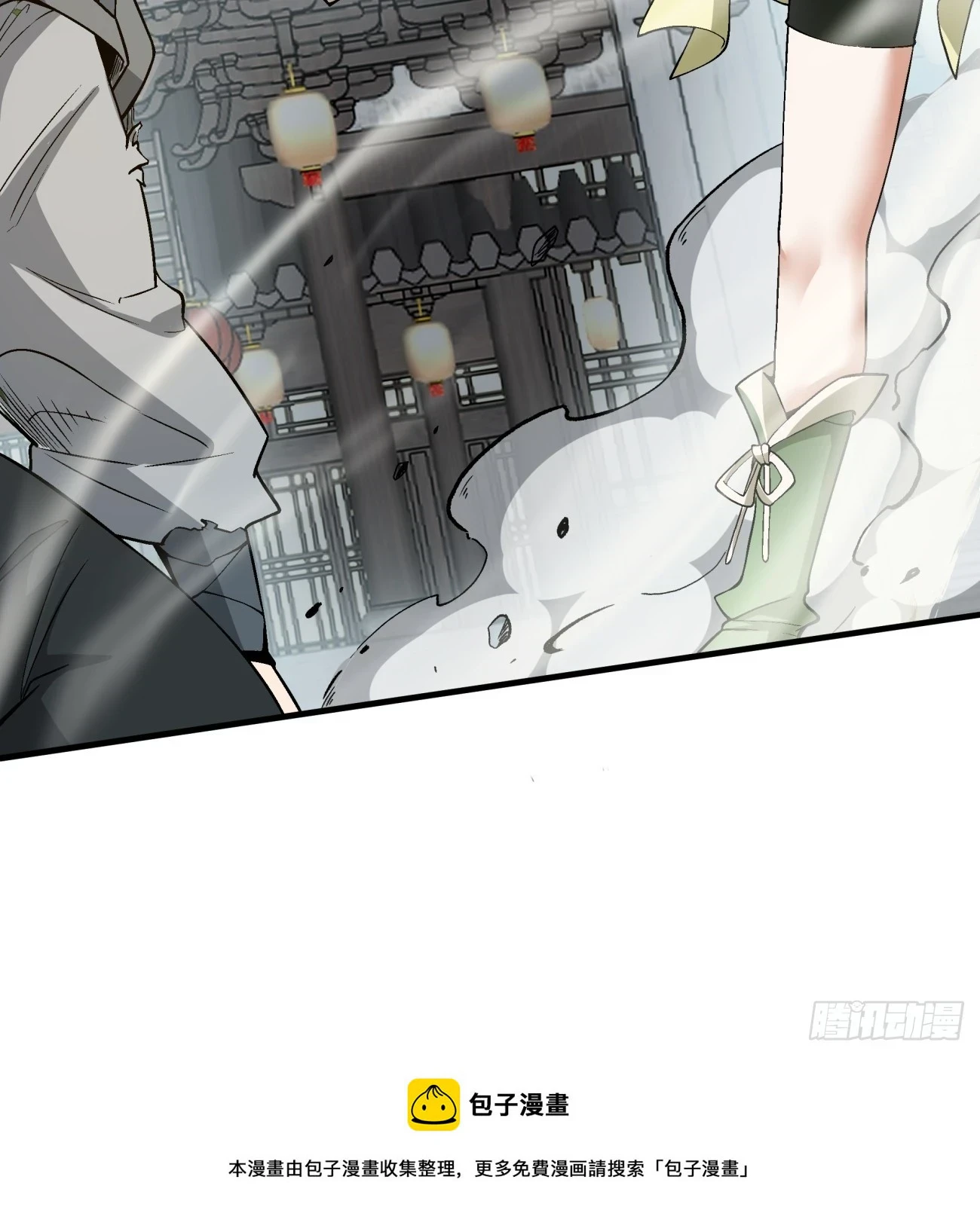 第十九回 第39页