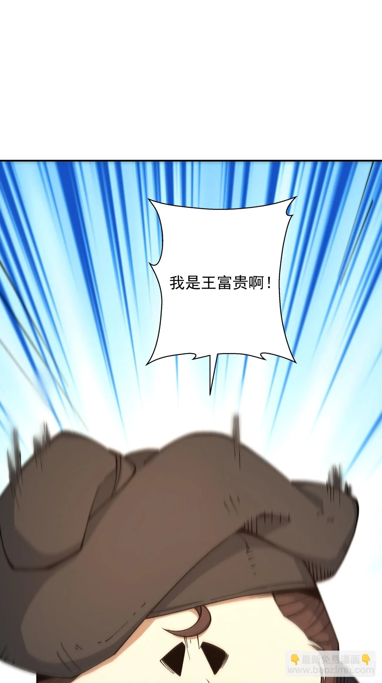 第二十一回 第2页