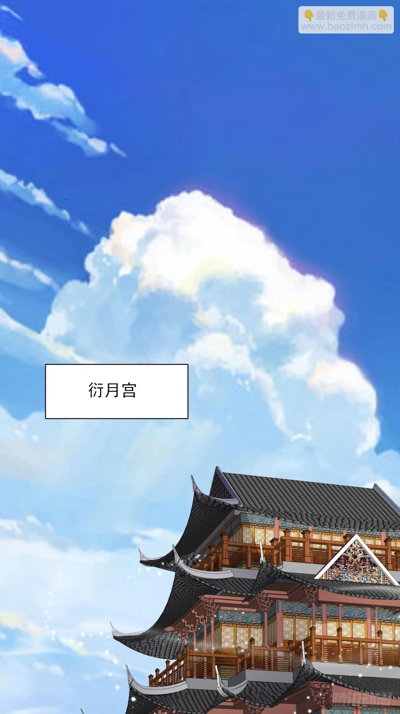 第二十四回 第2页