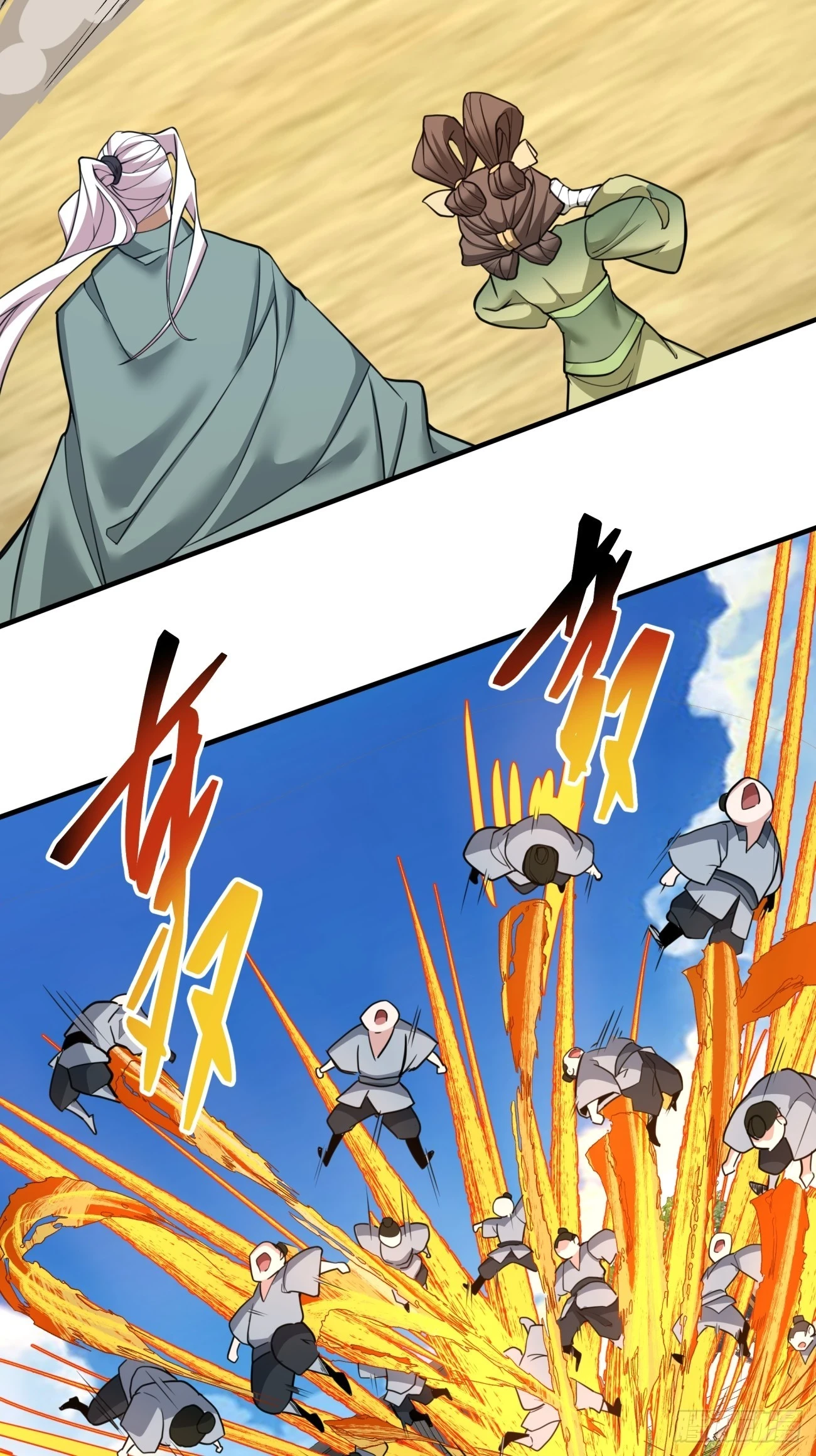 第二十五回 第7页