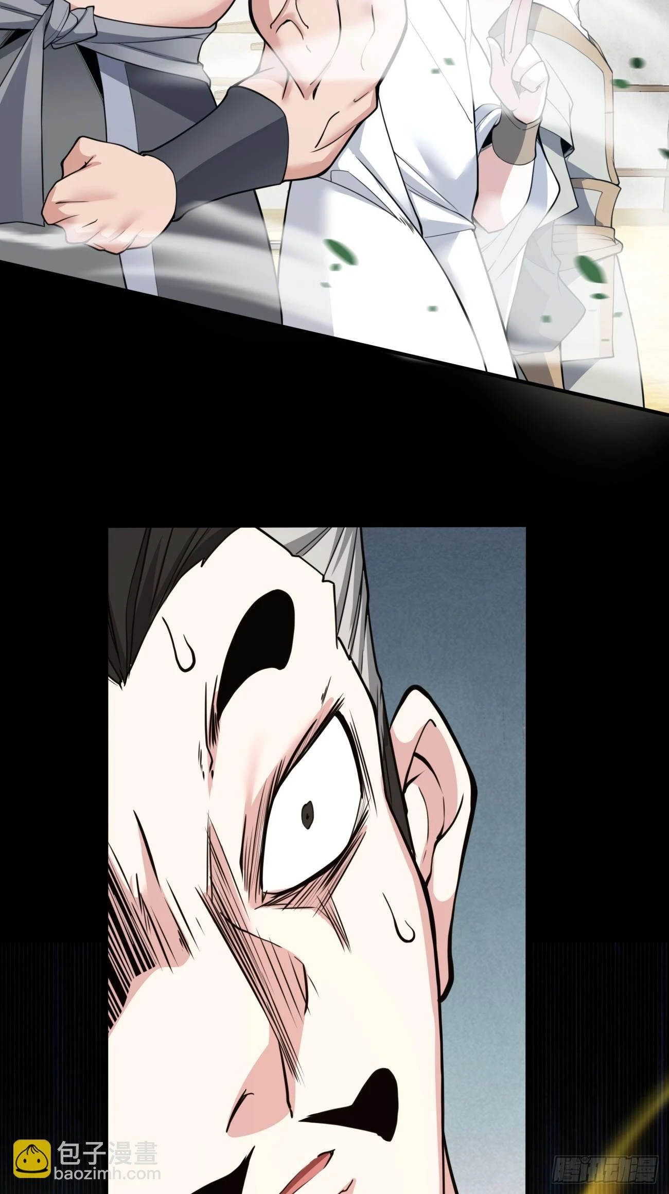 第二十五回 第17页