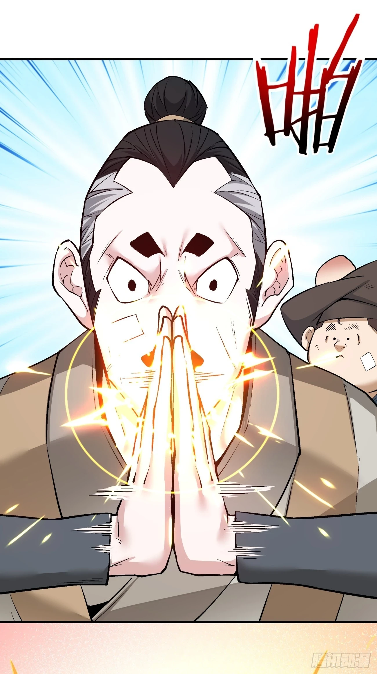 第二十六回 第26页