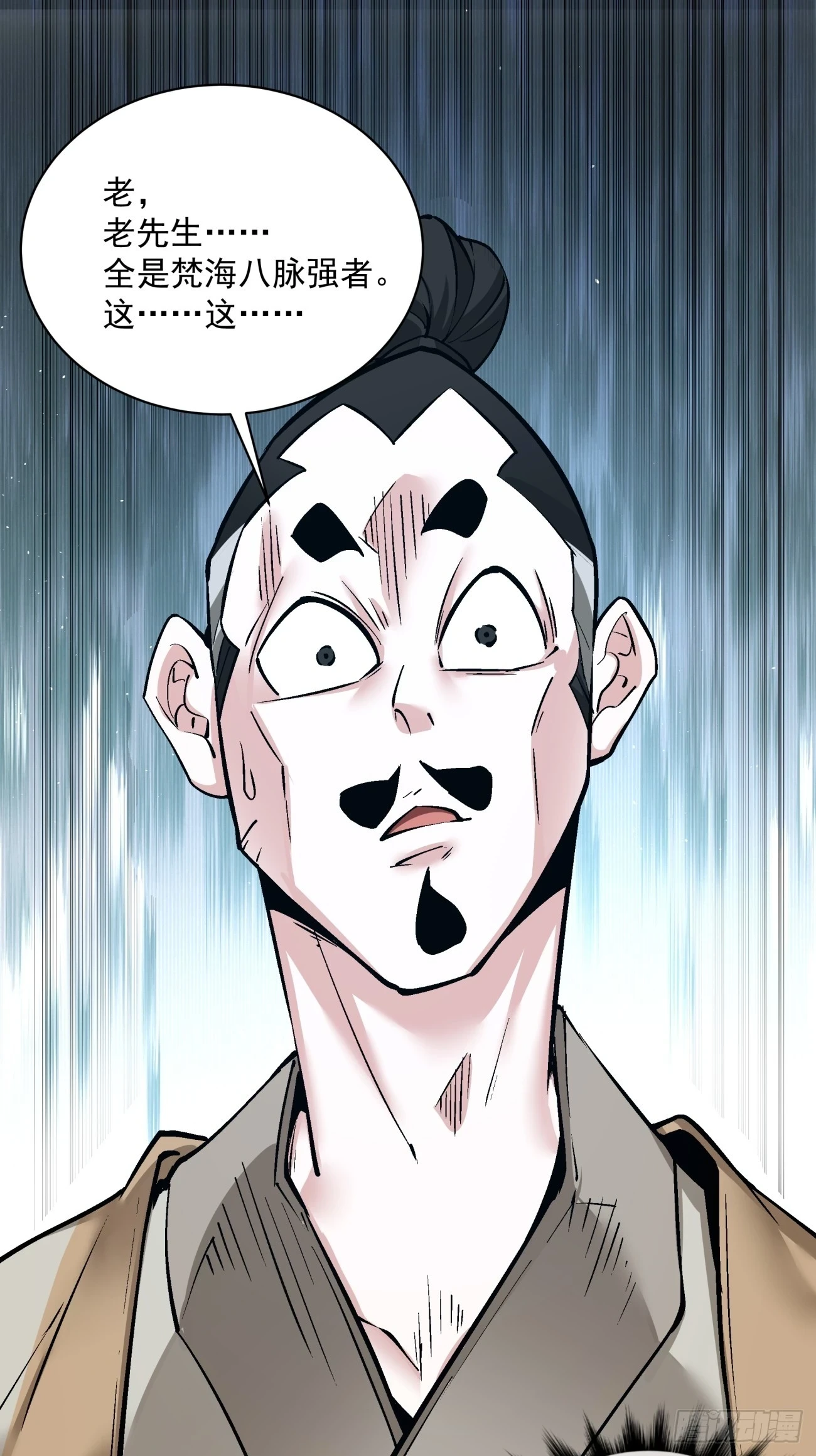 第二十七回 第2页