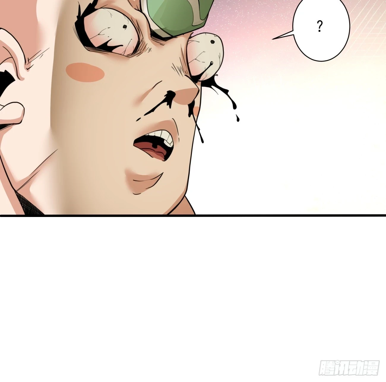 第二十七回 第20页