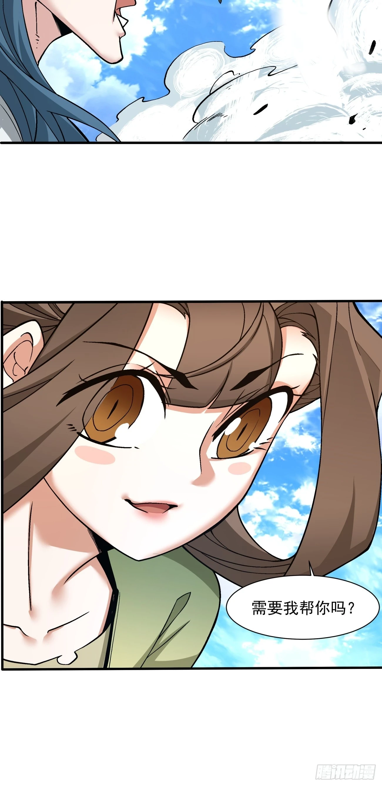 第二十七回 第27页