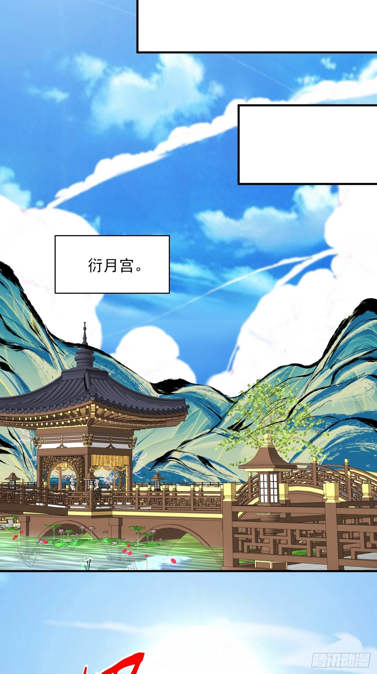 第二十七回 第44页