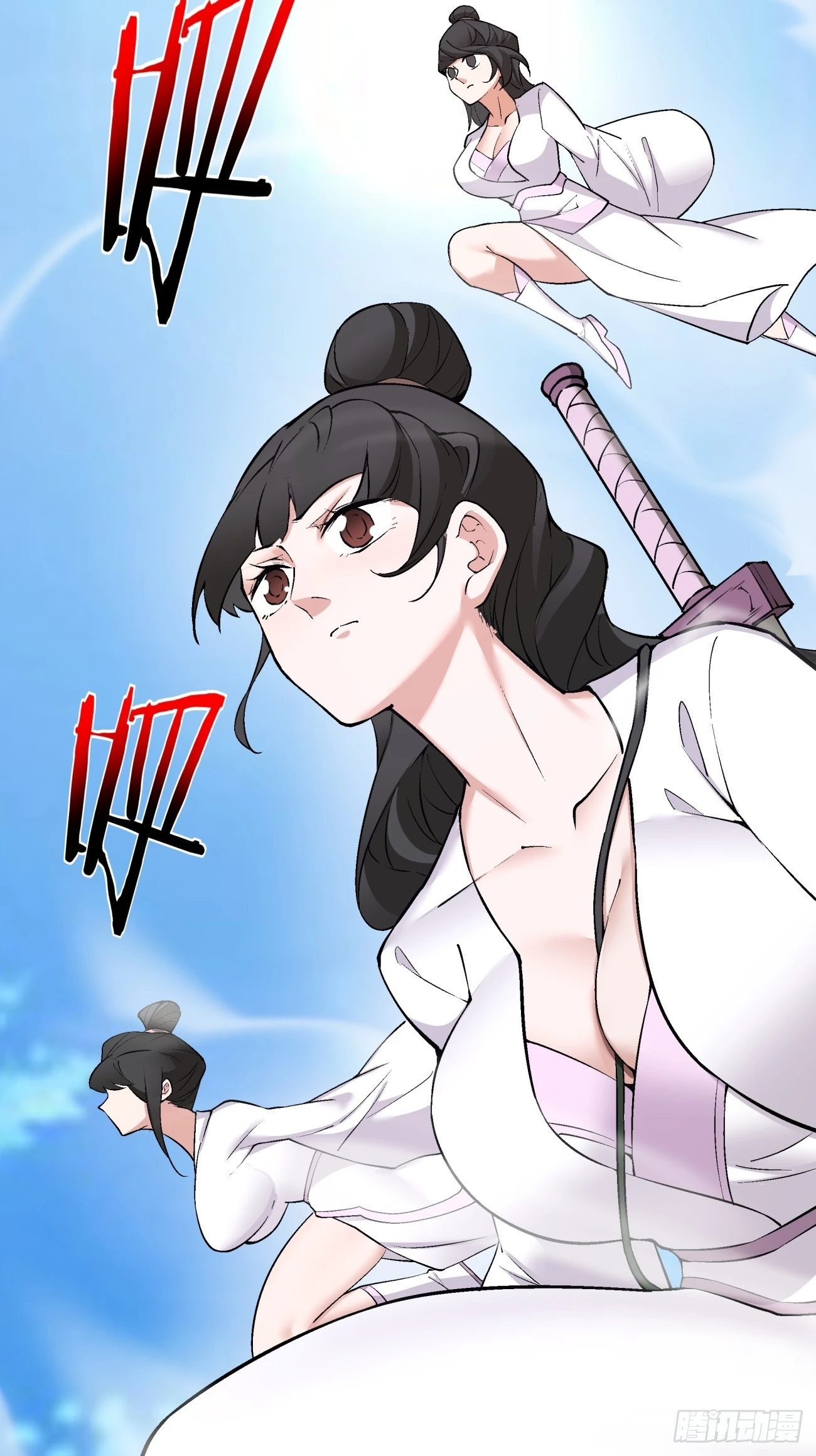 第二十七回 第45页