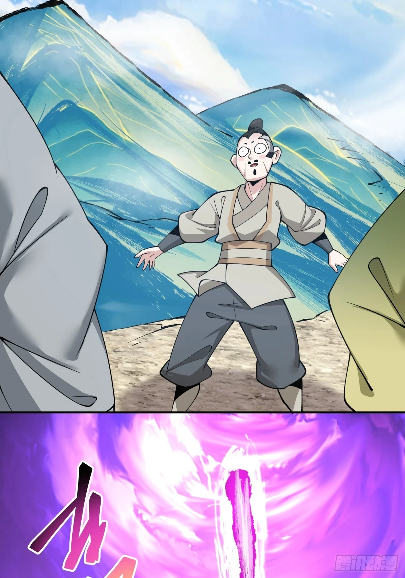 第二十八回 第27页