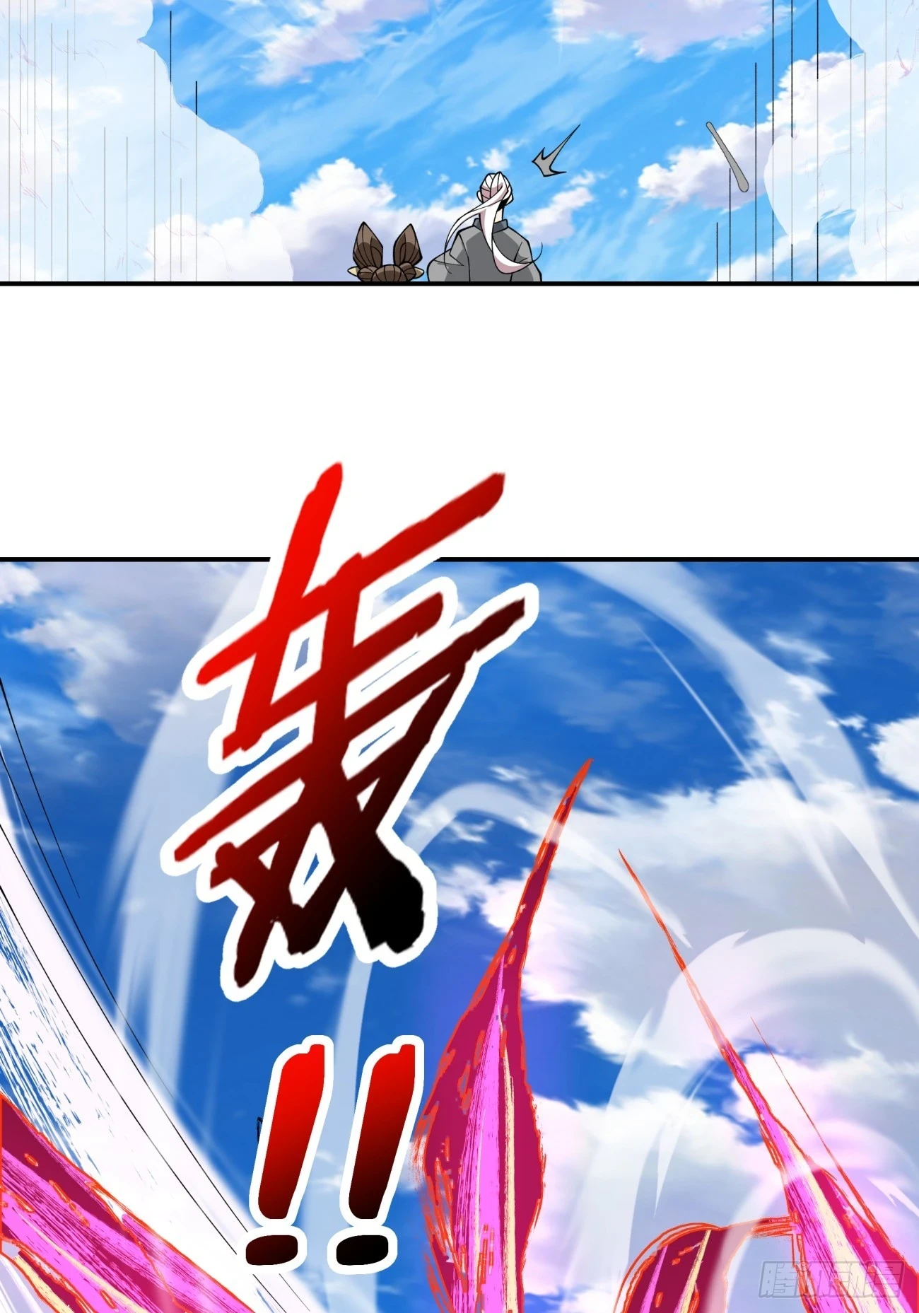 第二十九回 第15页