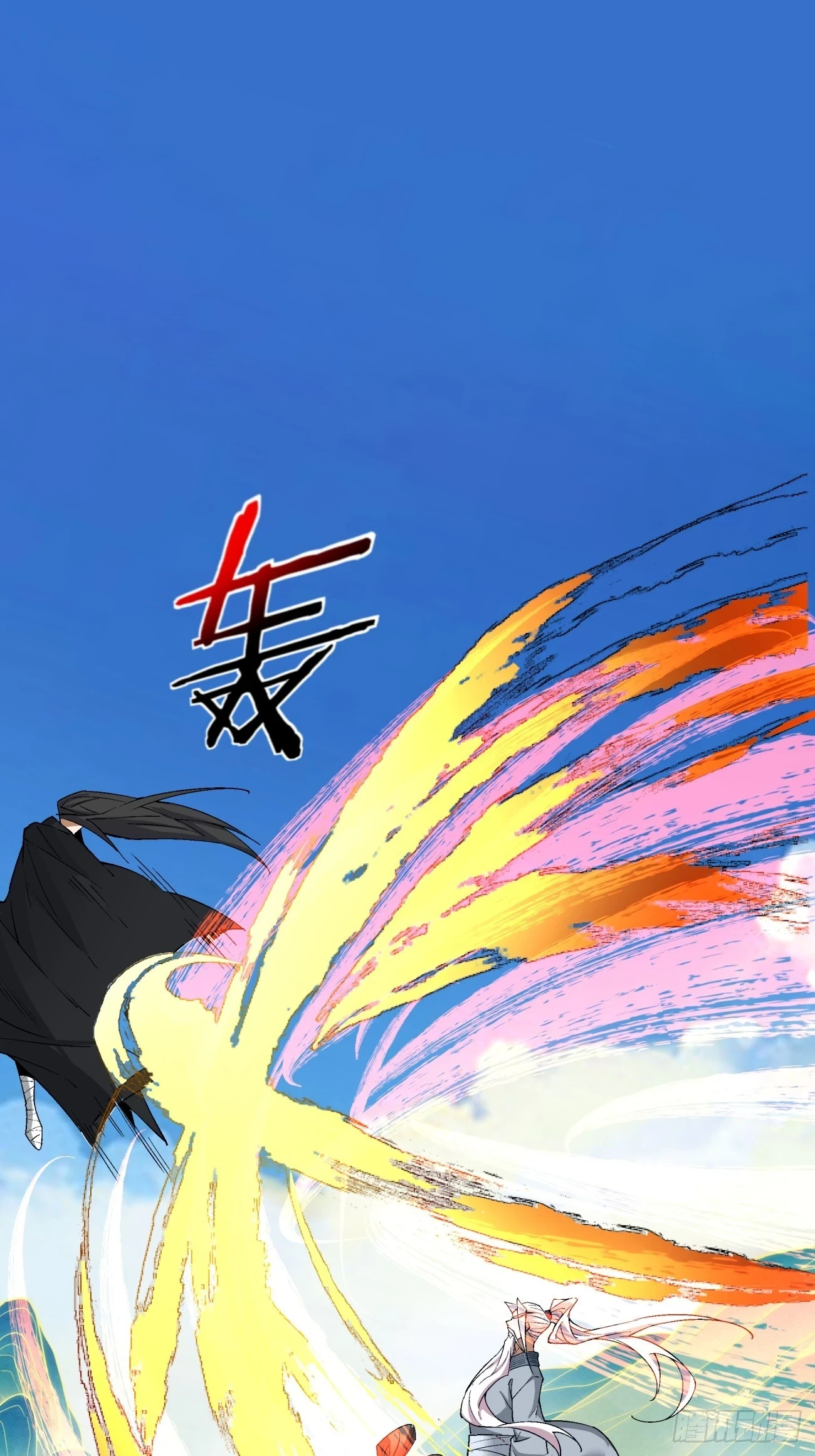 第二十九回 第18页