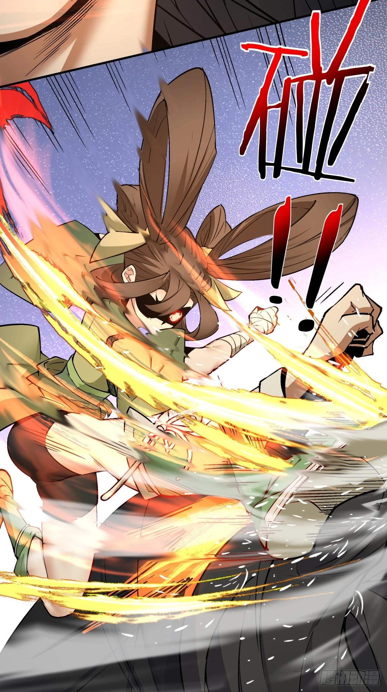 第二十九回 第27页