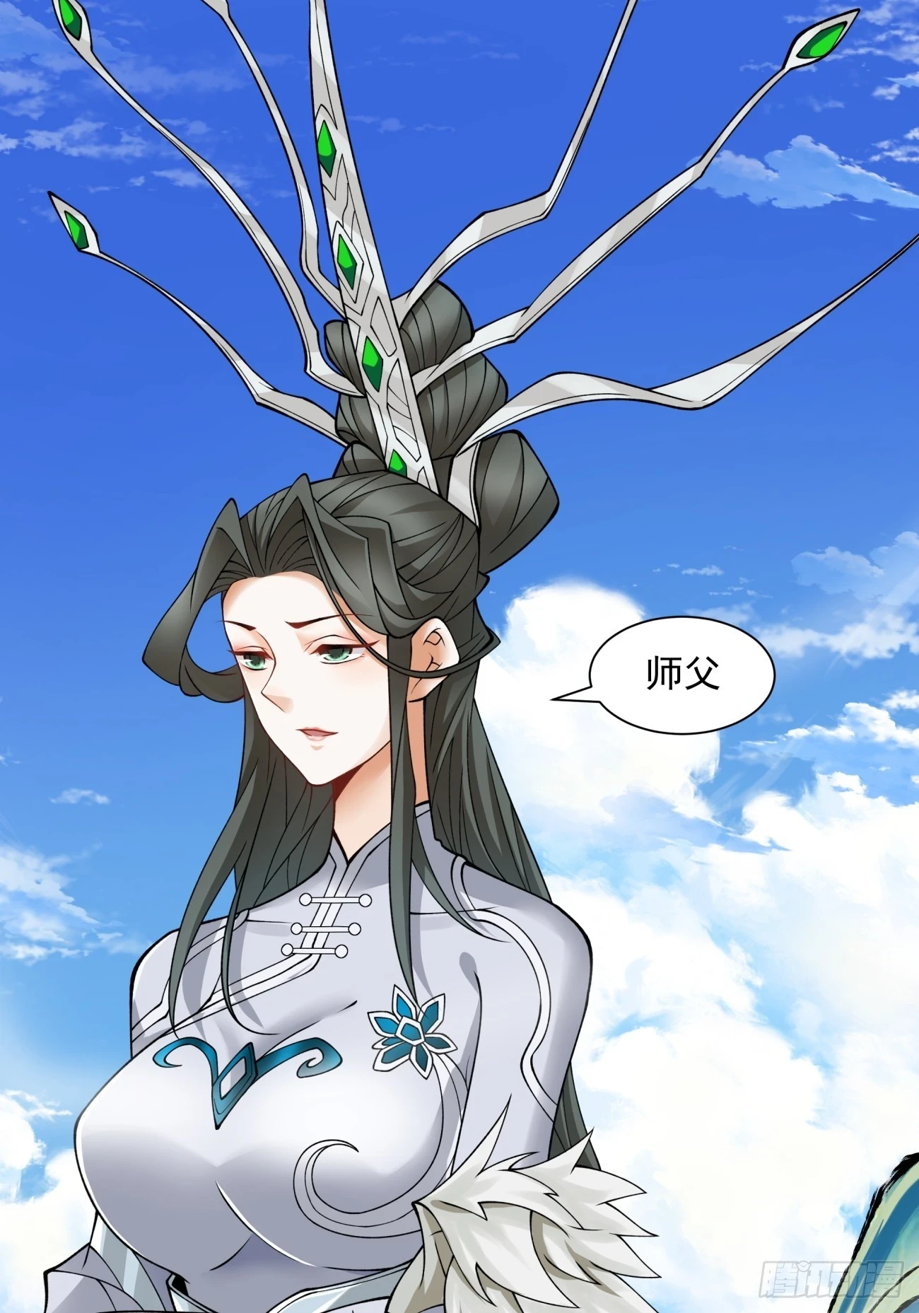 第三十回 第25页