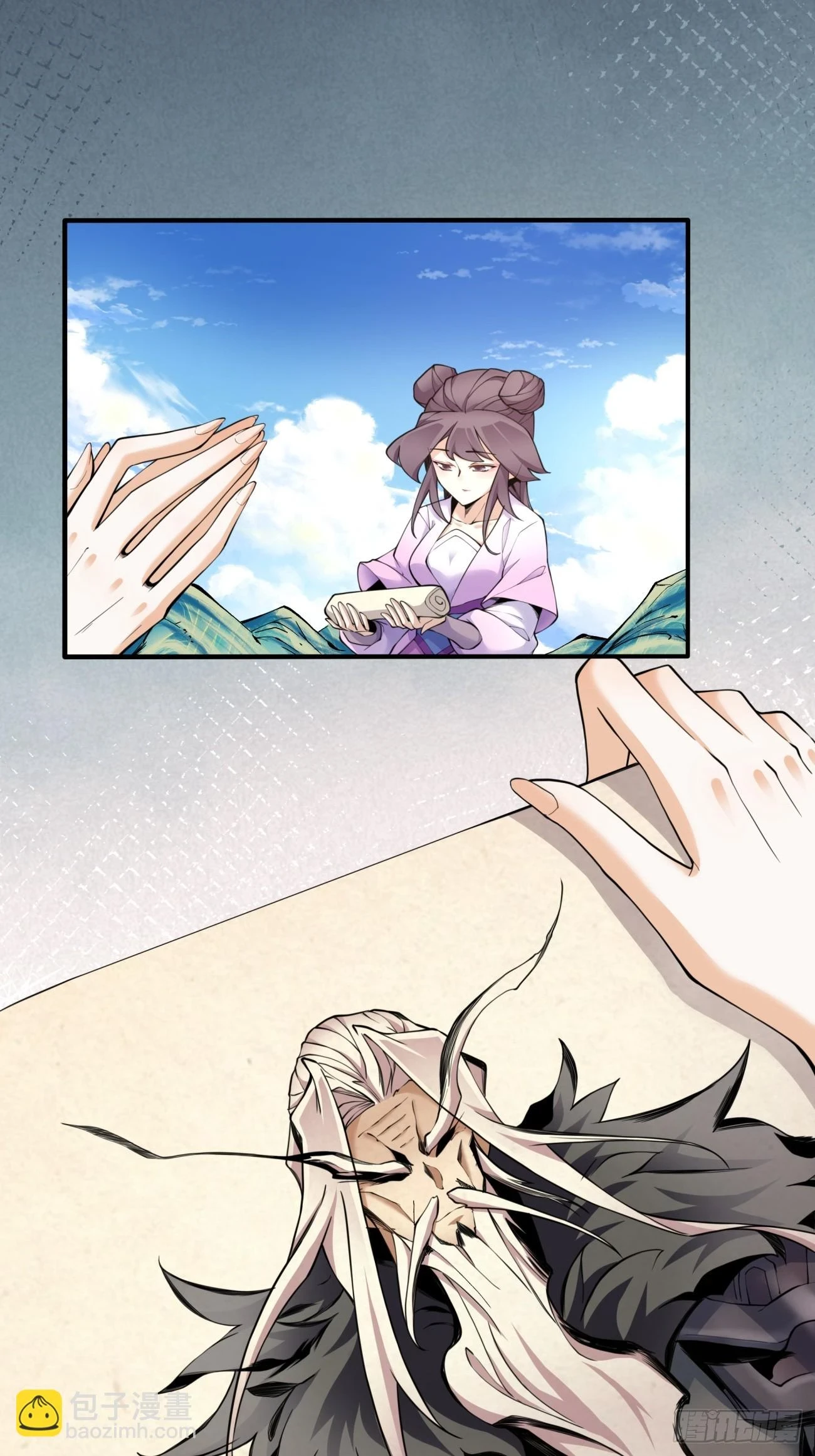 第三十回 第34页