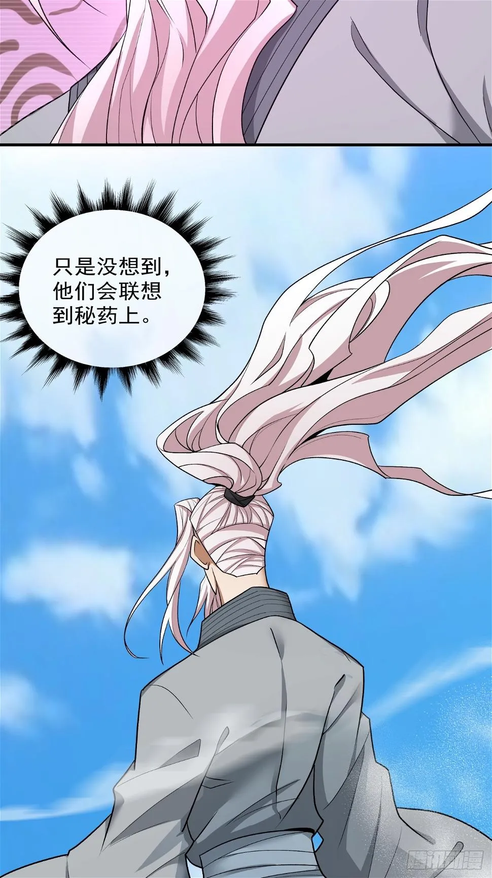 第三十一回 第19页