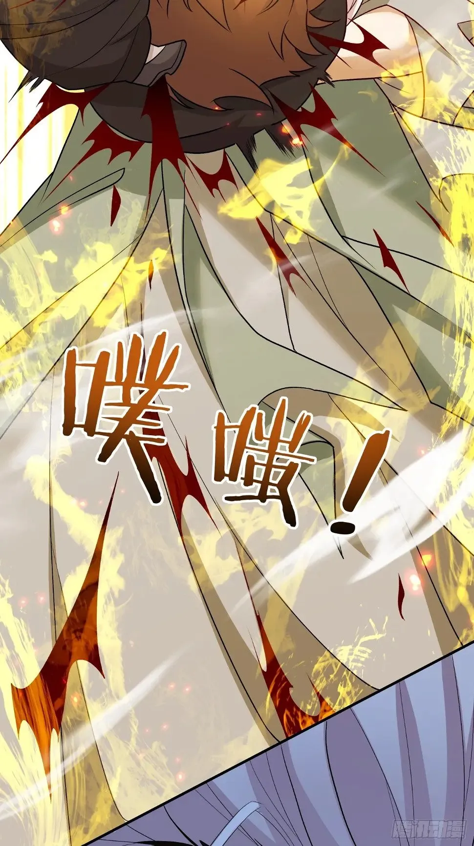 第三十二回 第12页