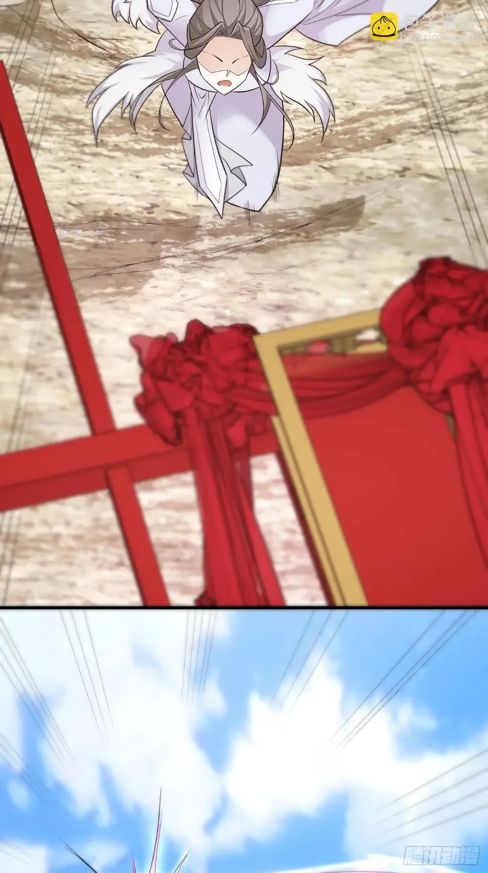 第三十二回 第15页