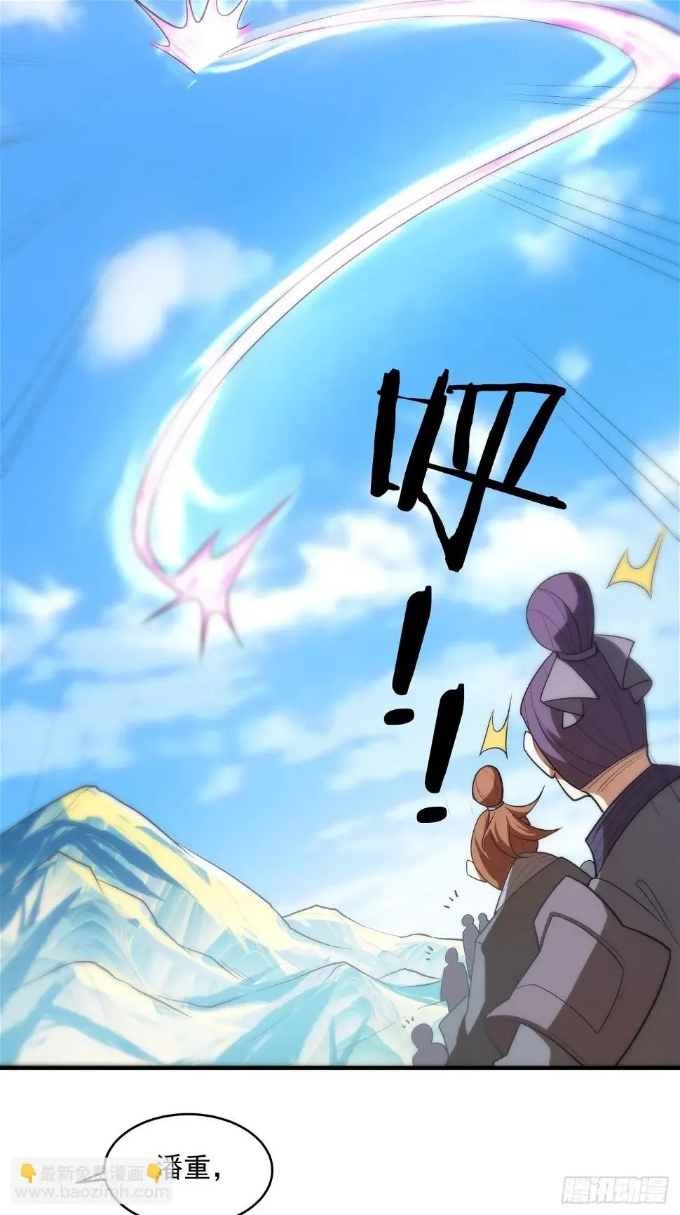 第三十二回 第16页
