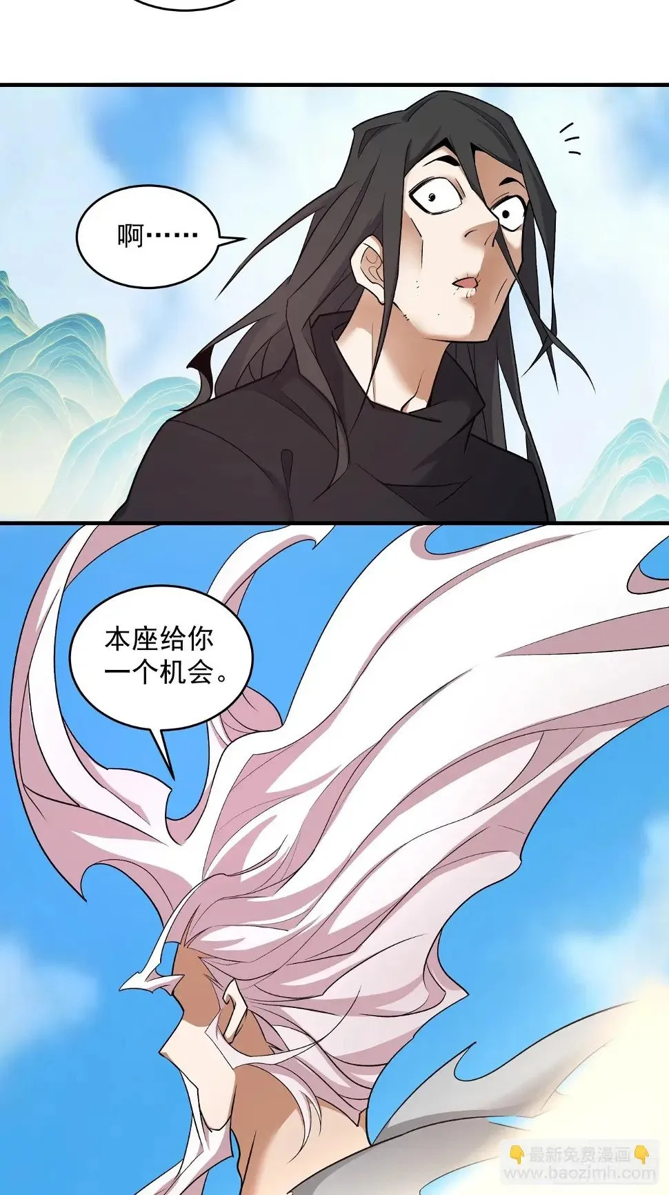 第三十二回 第17页