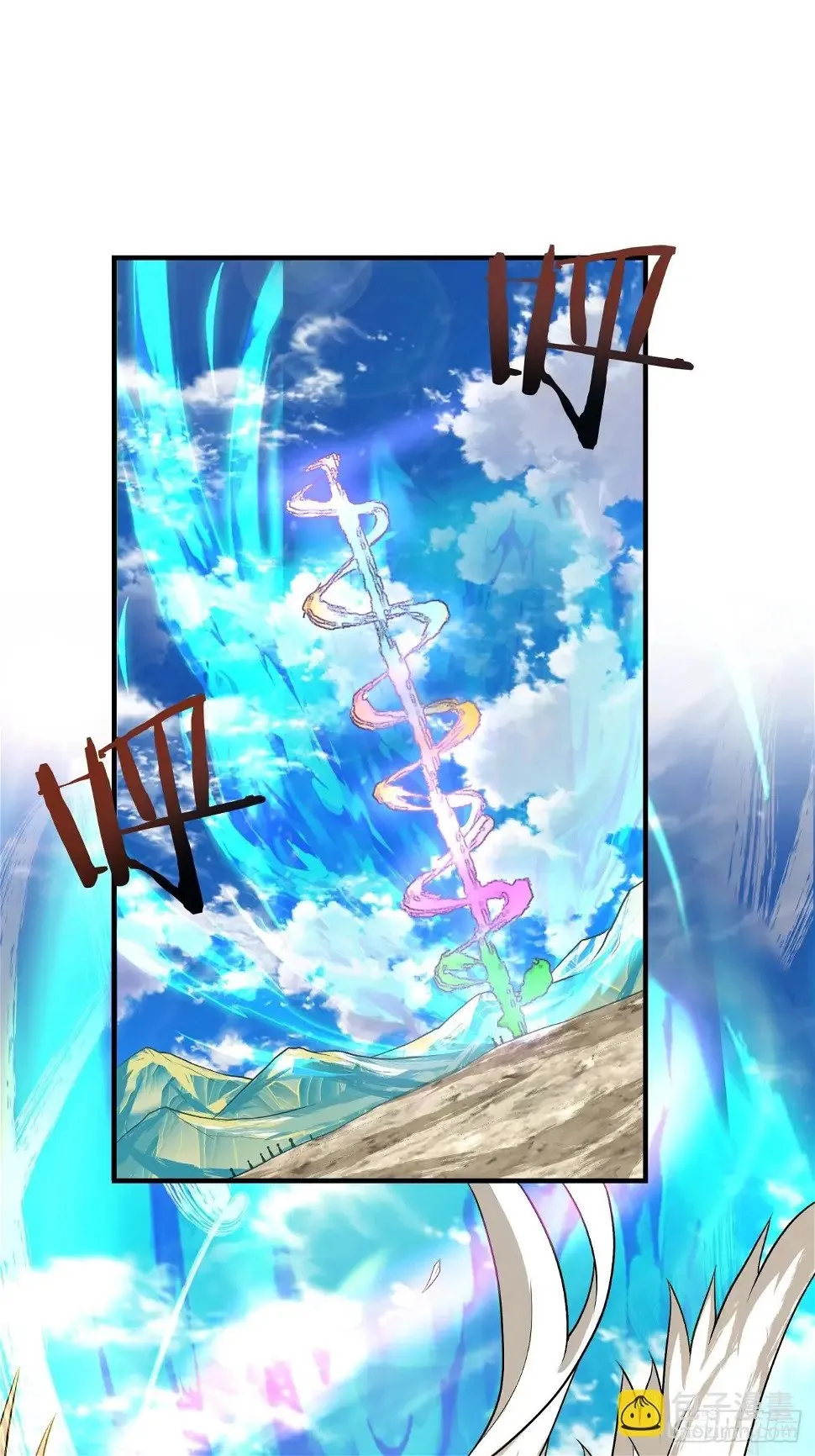 第三十二回 第20页