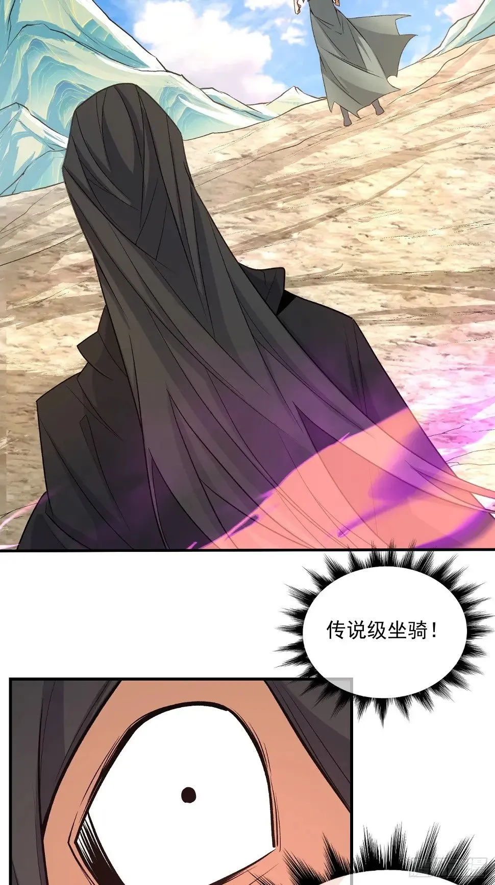 第三十二回 第22页