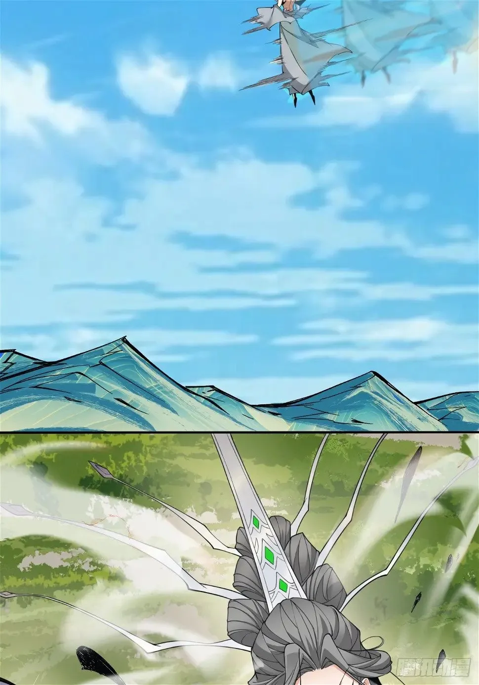 第三十三回 第18页
